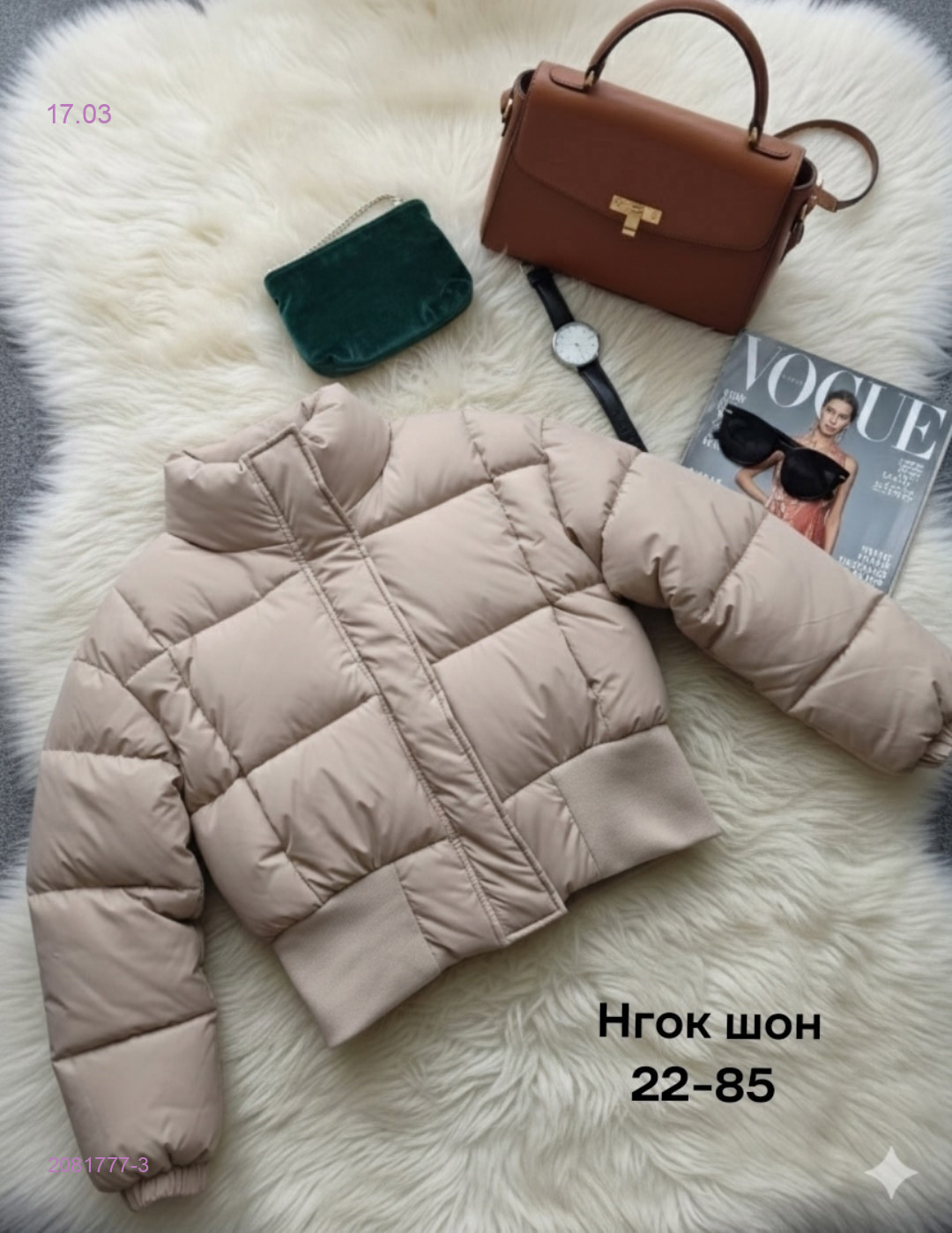 Куртка весна бронь 2081777-3