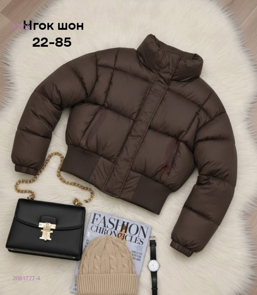 Куртка весна бронь 2081777-4