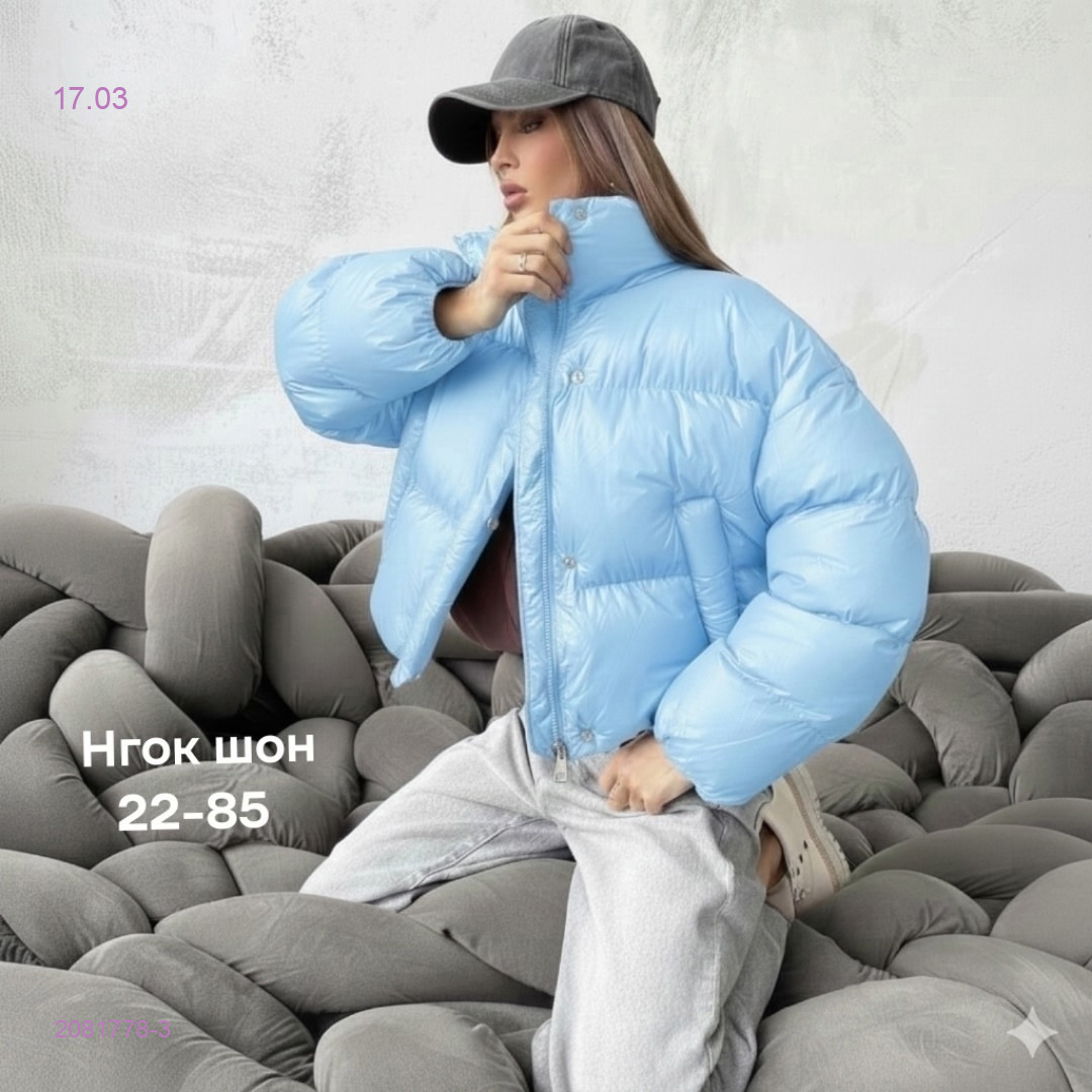 Куртка весна бронь 2081778-3