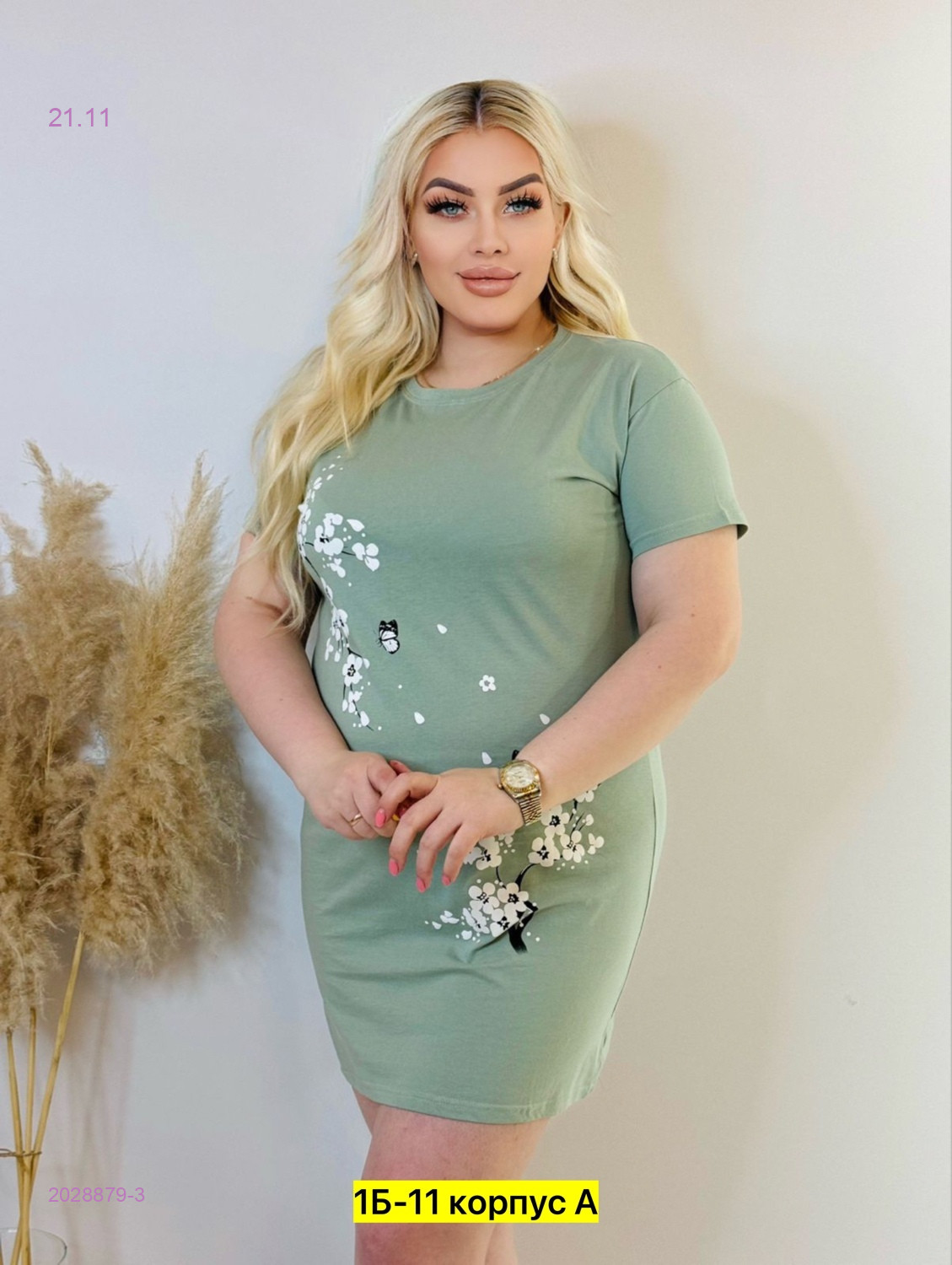 Платье 2028879-3