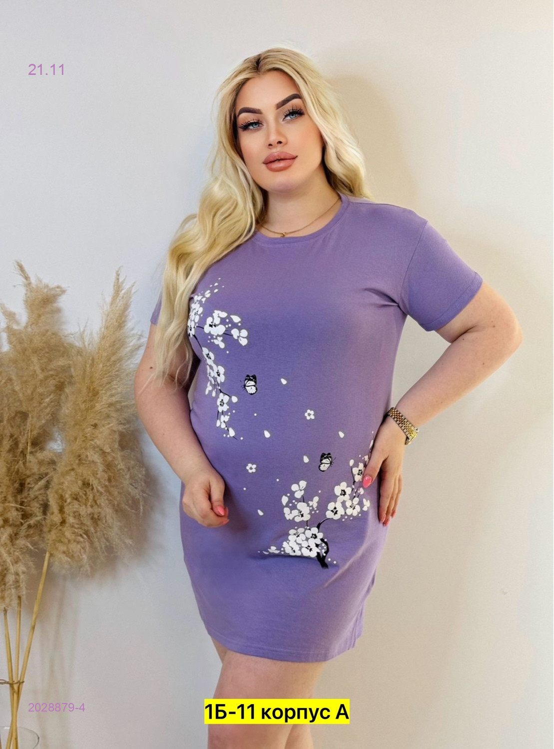 Платье 2028879-4