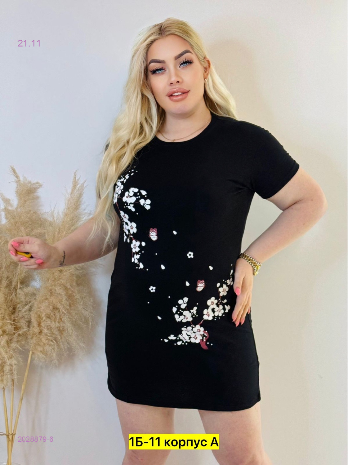 Платье 2028879-6