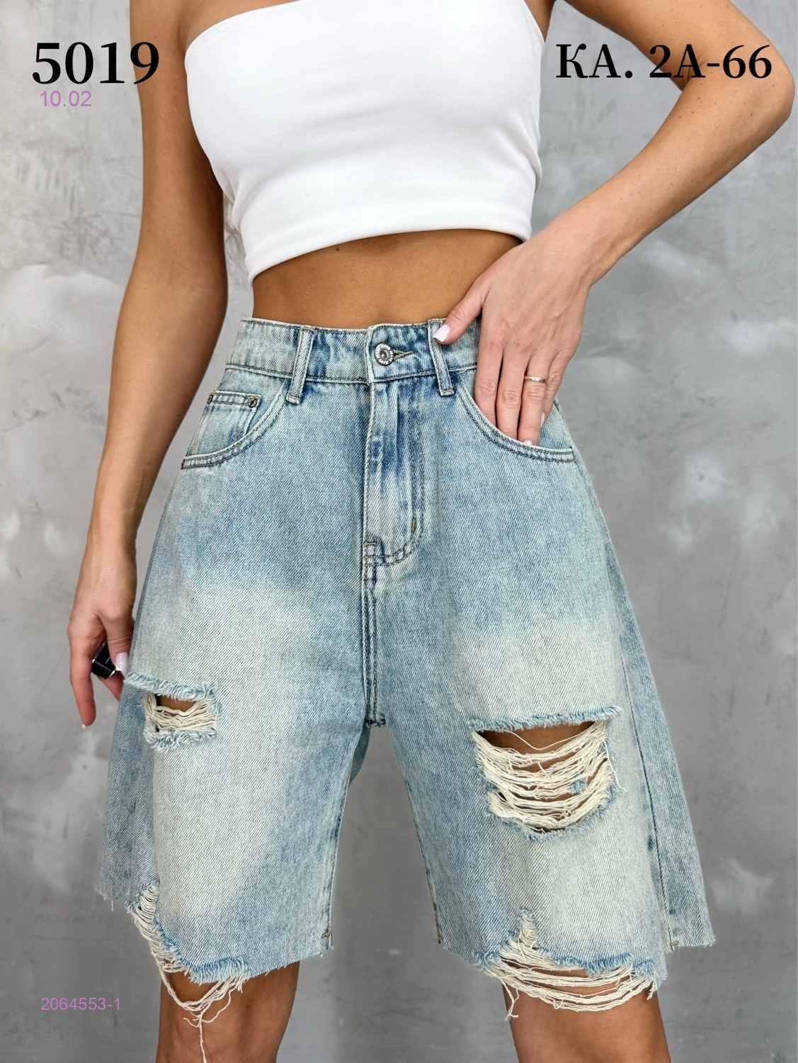 Шорты 2064553-1