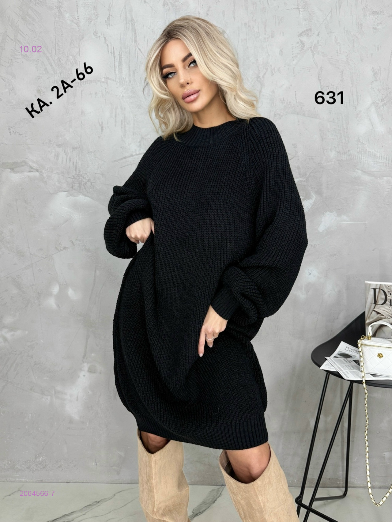 Туника 2064566-7