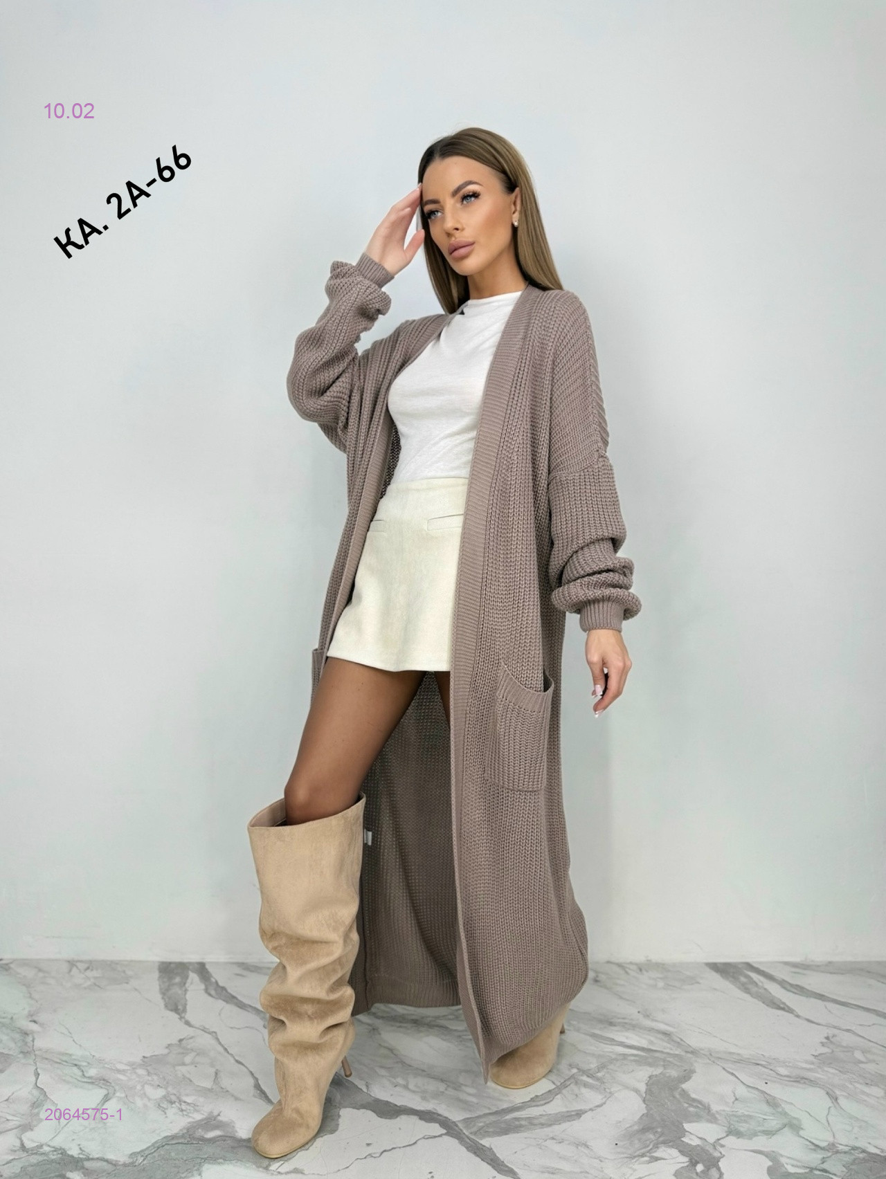 Кардиган 2064575-1