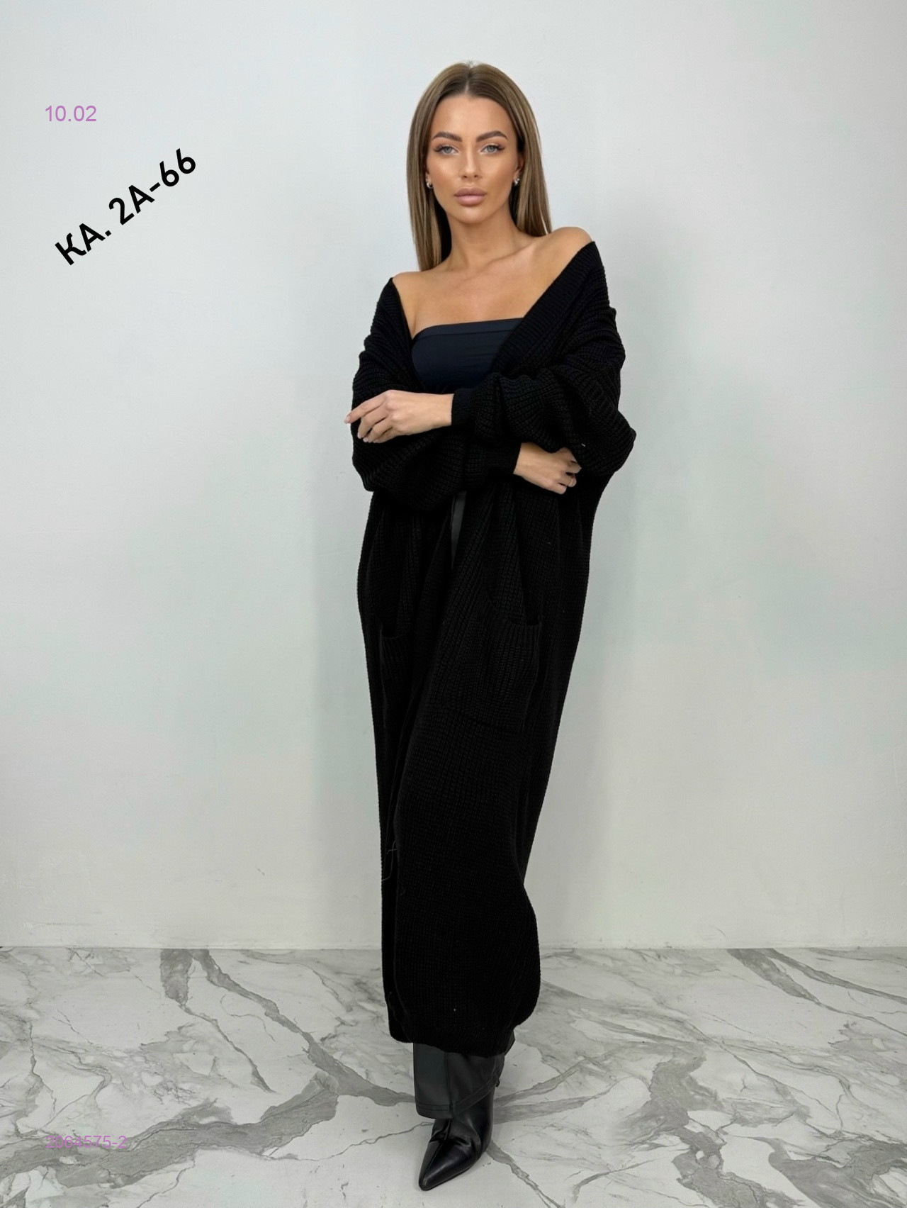 Кардиган 2064575-2