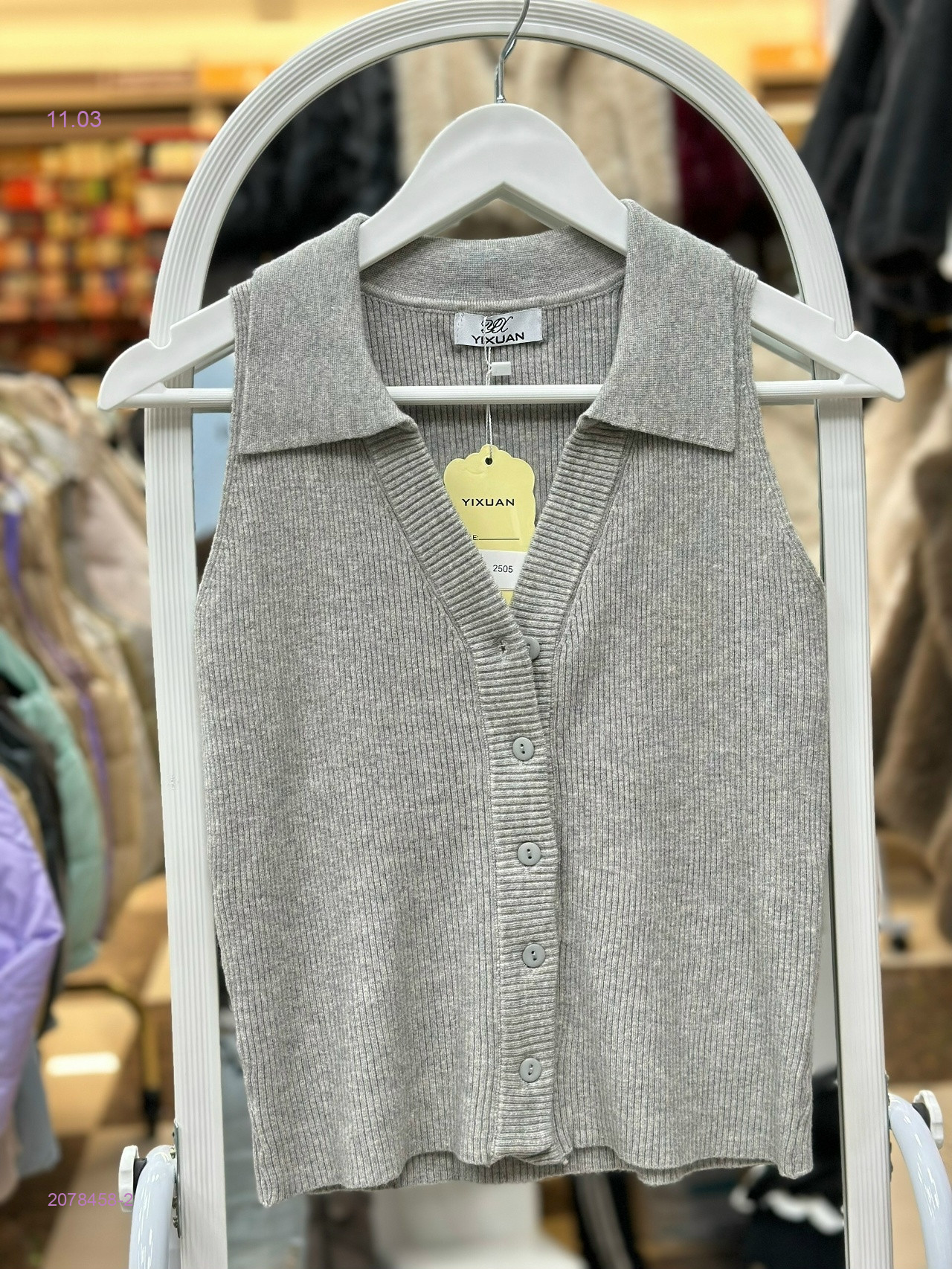 Кофта бронь 2078458-2