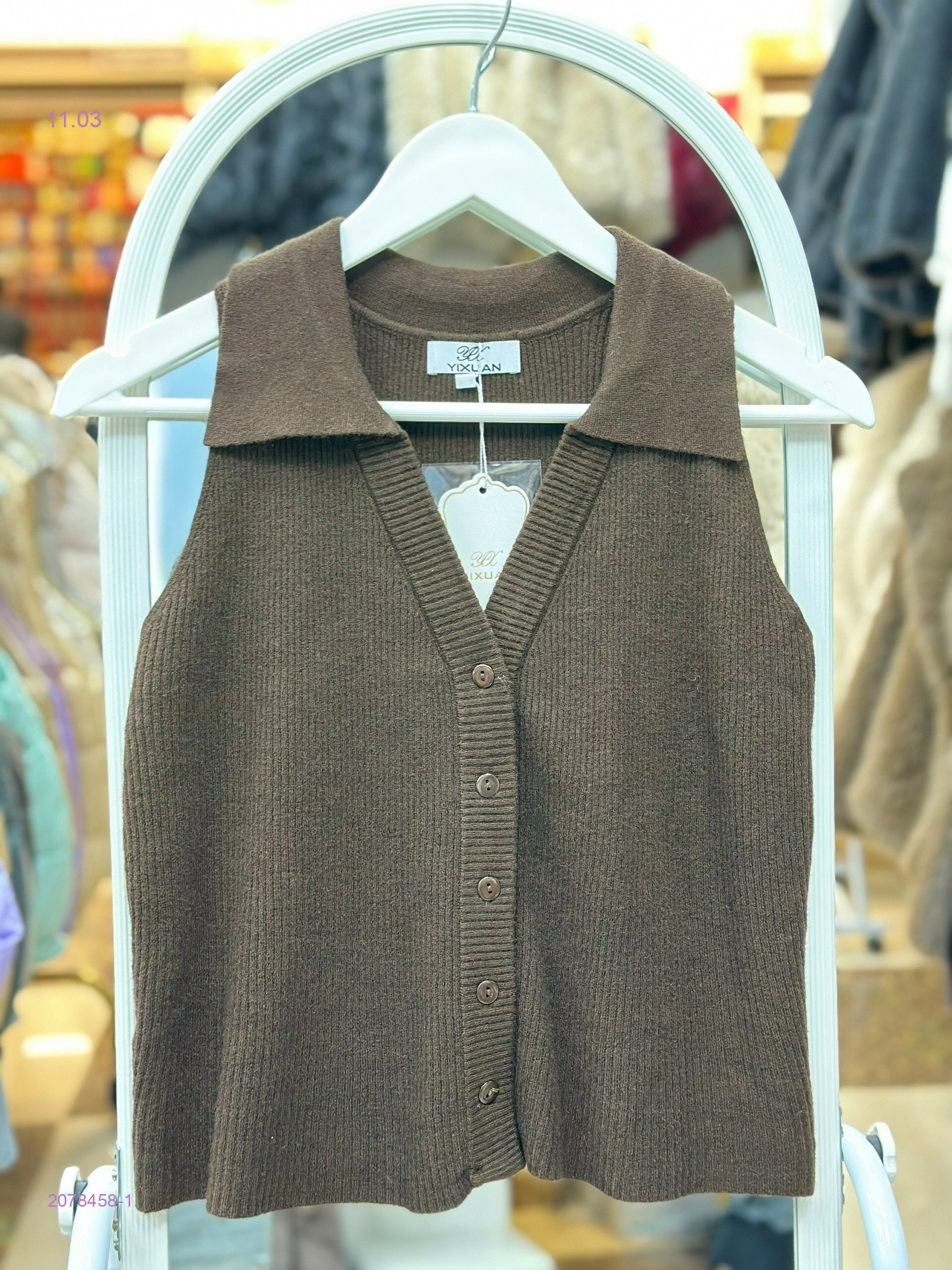 Кофта бронь 2078458-1