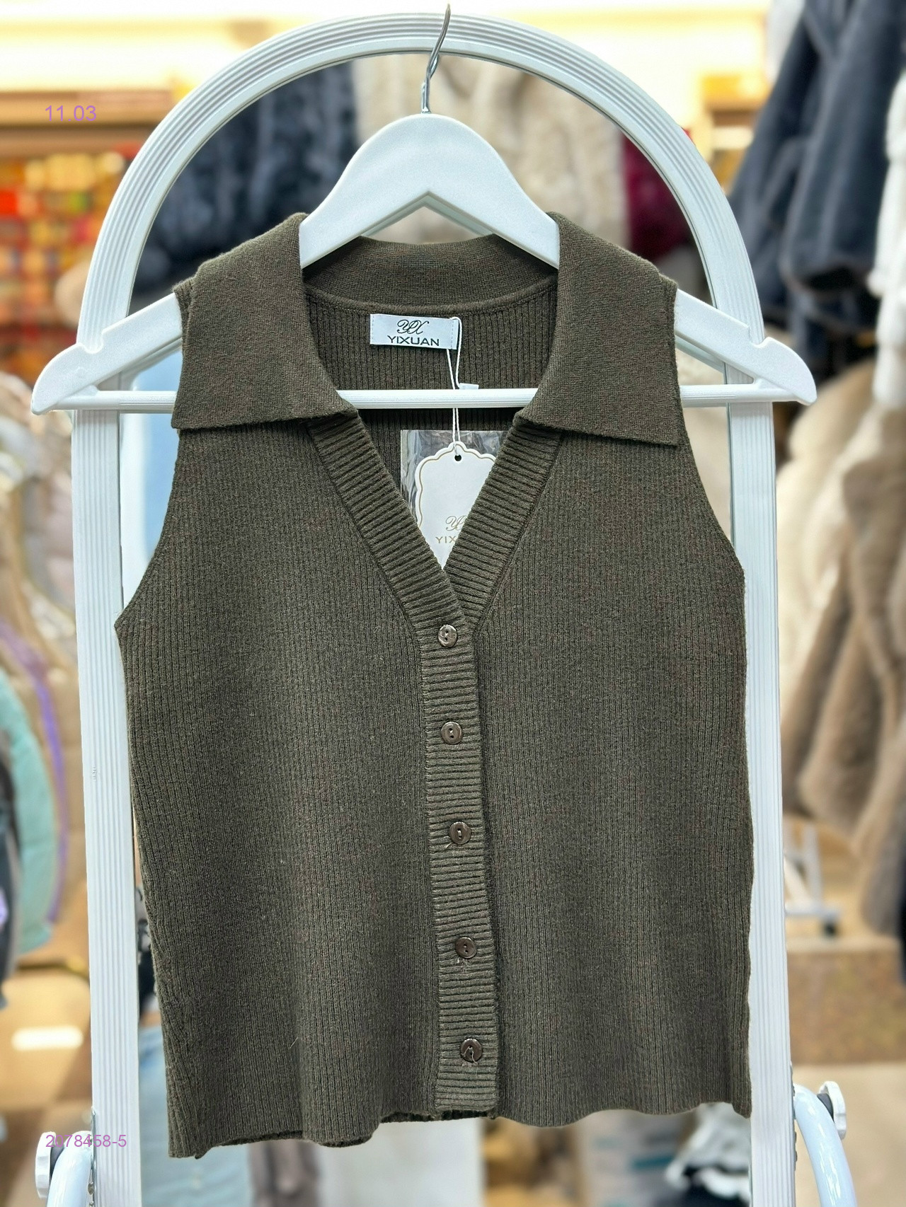 Кофта бронь 2078458-5