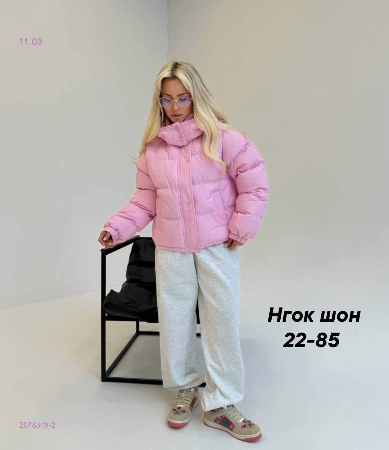 Куртка весна бронь 2078346-2