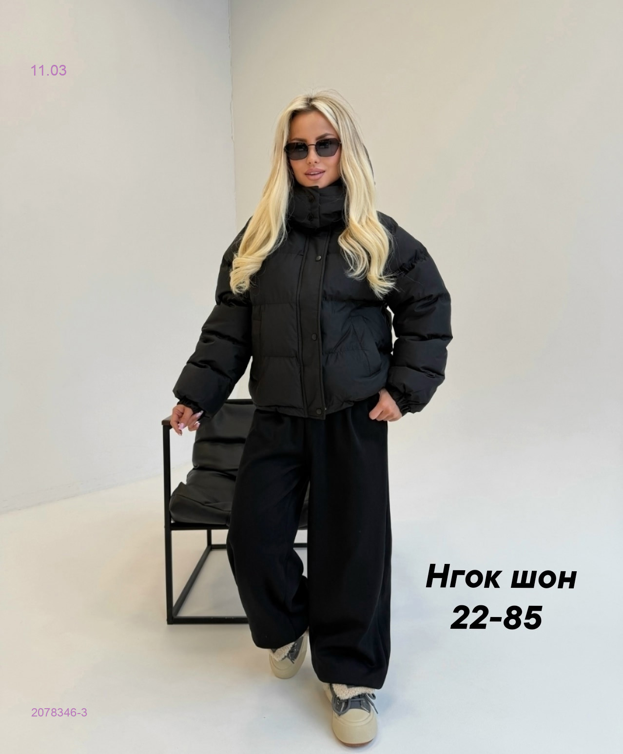 Куртка весна бронь 2078346-3