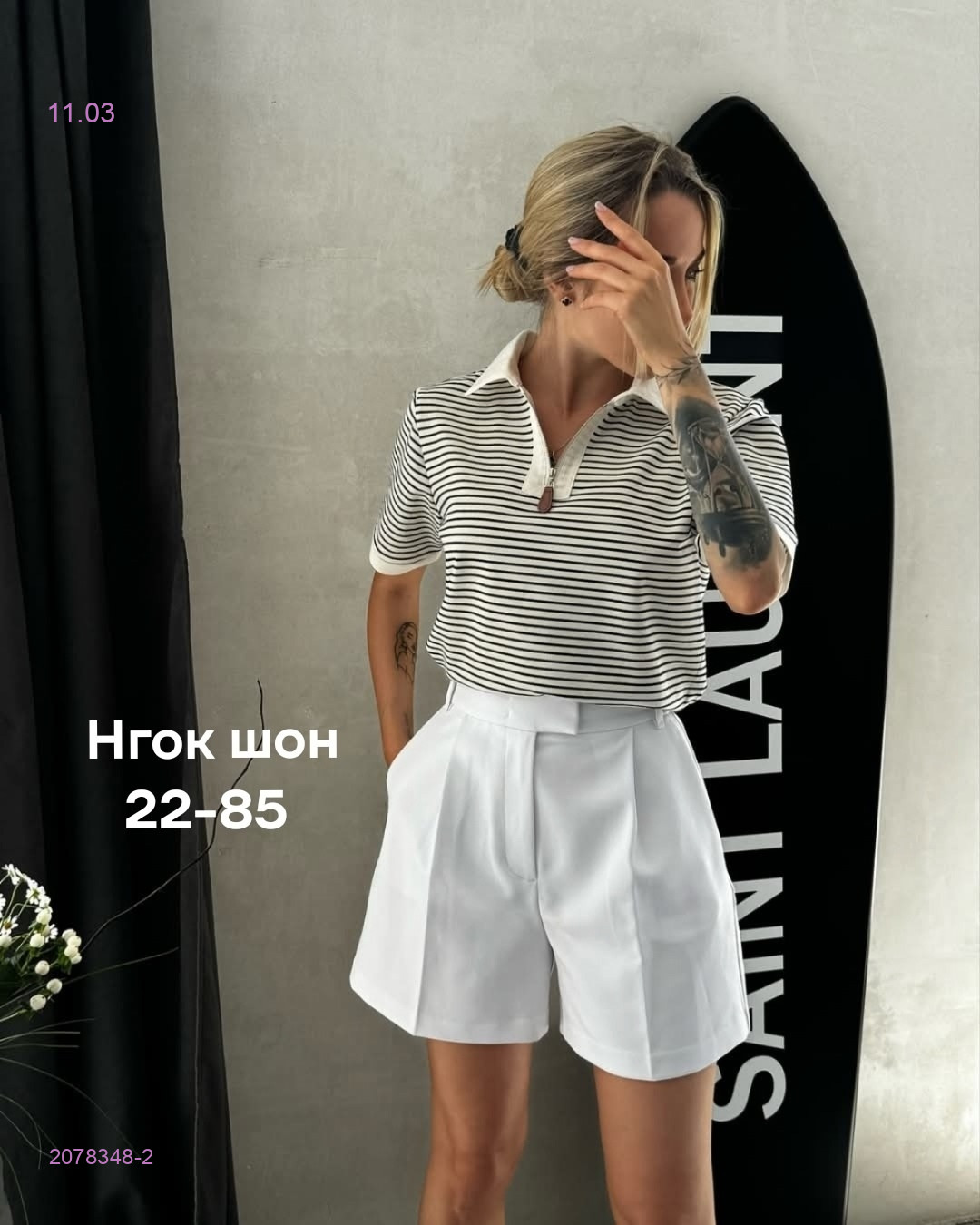 Футболка 2078348-2