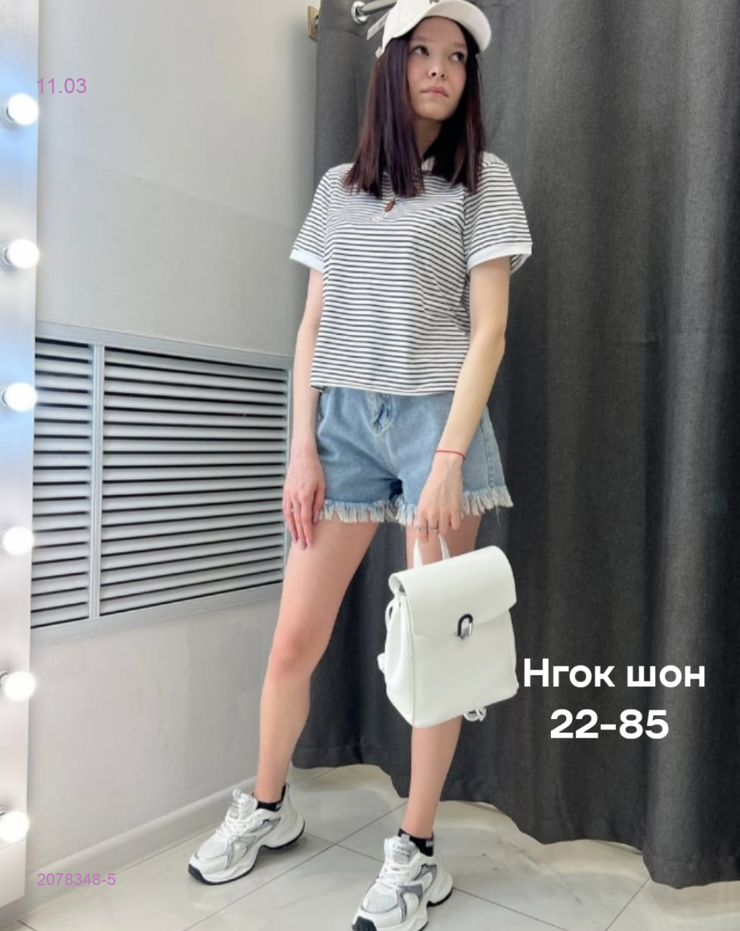 Футболка 2078348-5