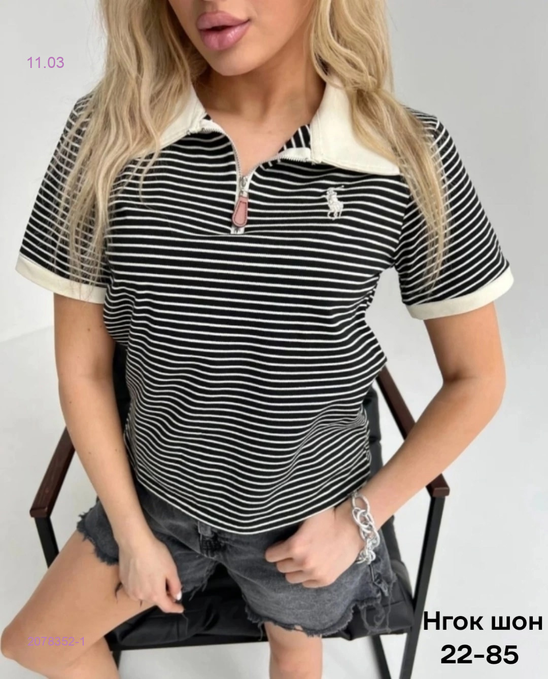 Футболка 2078352-1