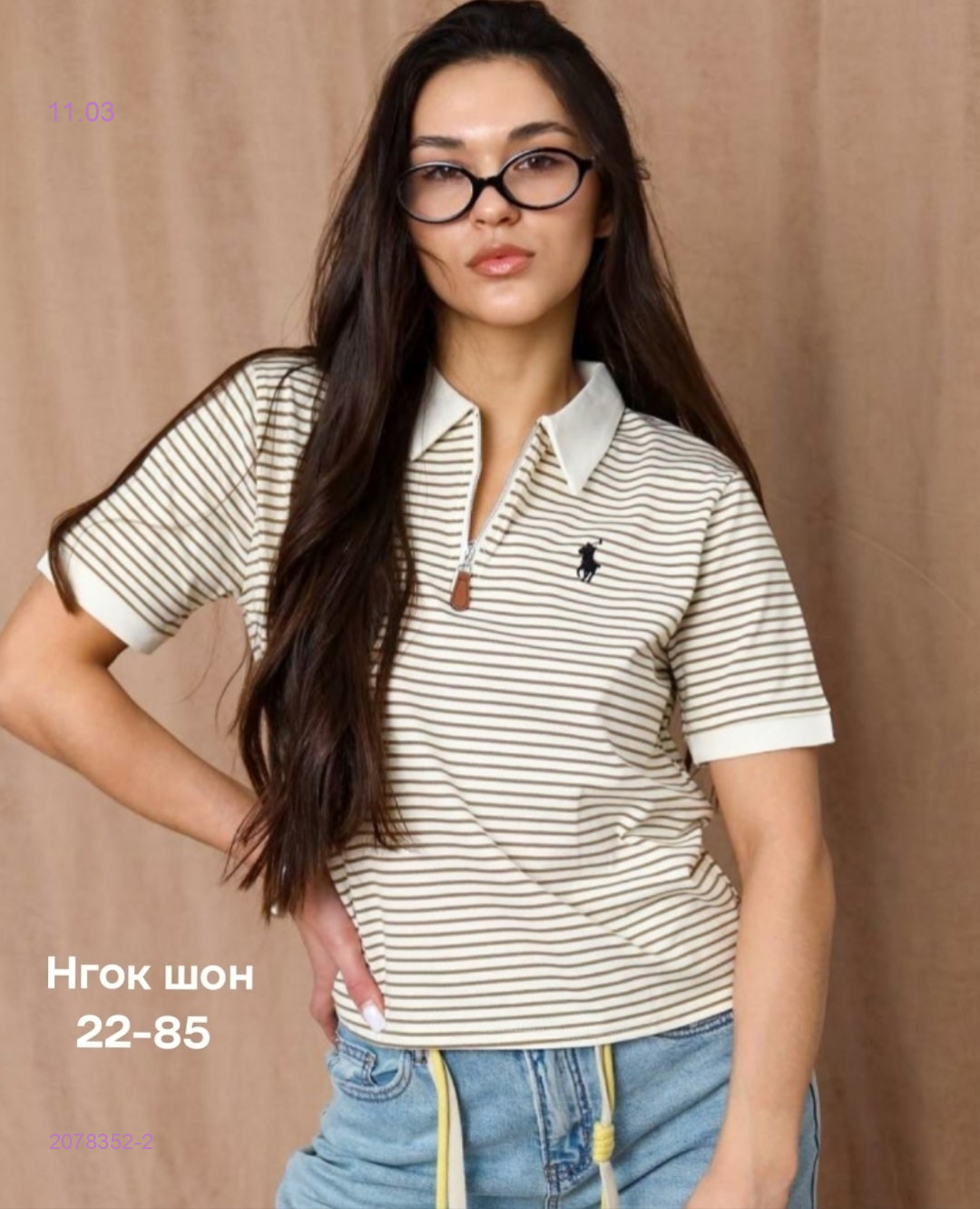 Футболка 2078352-2