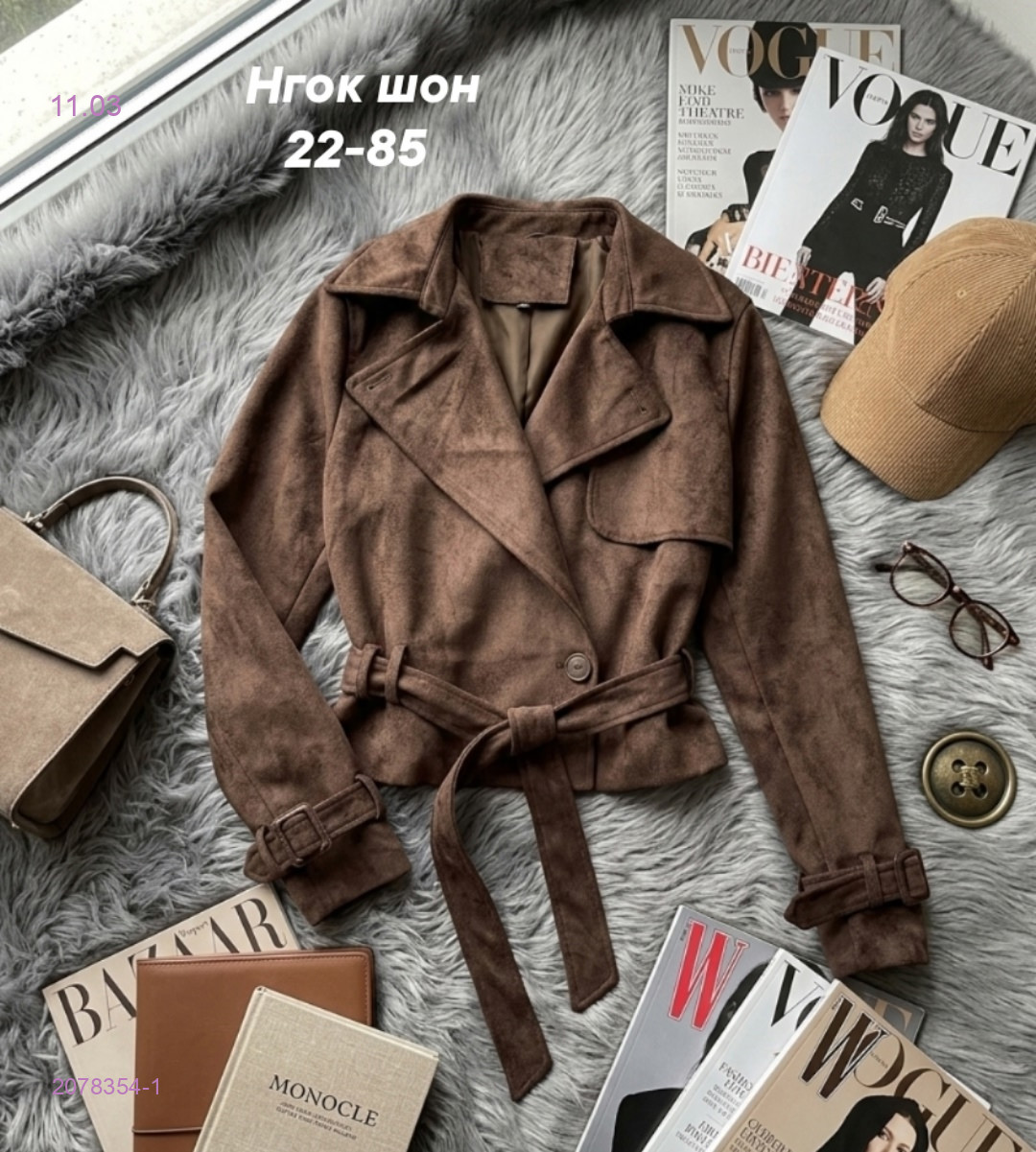 Куртка весна бронь 2078354-1