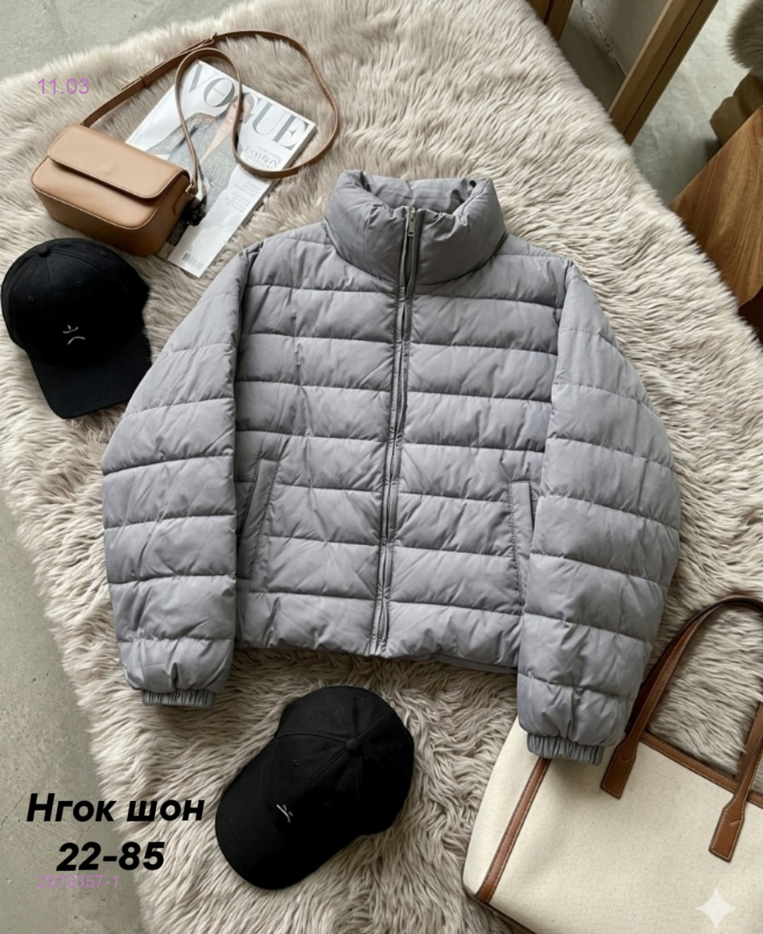 Куртка весна бронь 2078357-1