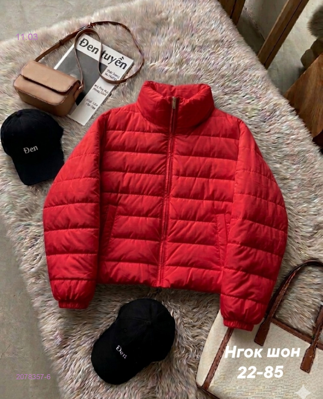 Куртка весна бронь 2078357-6