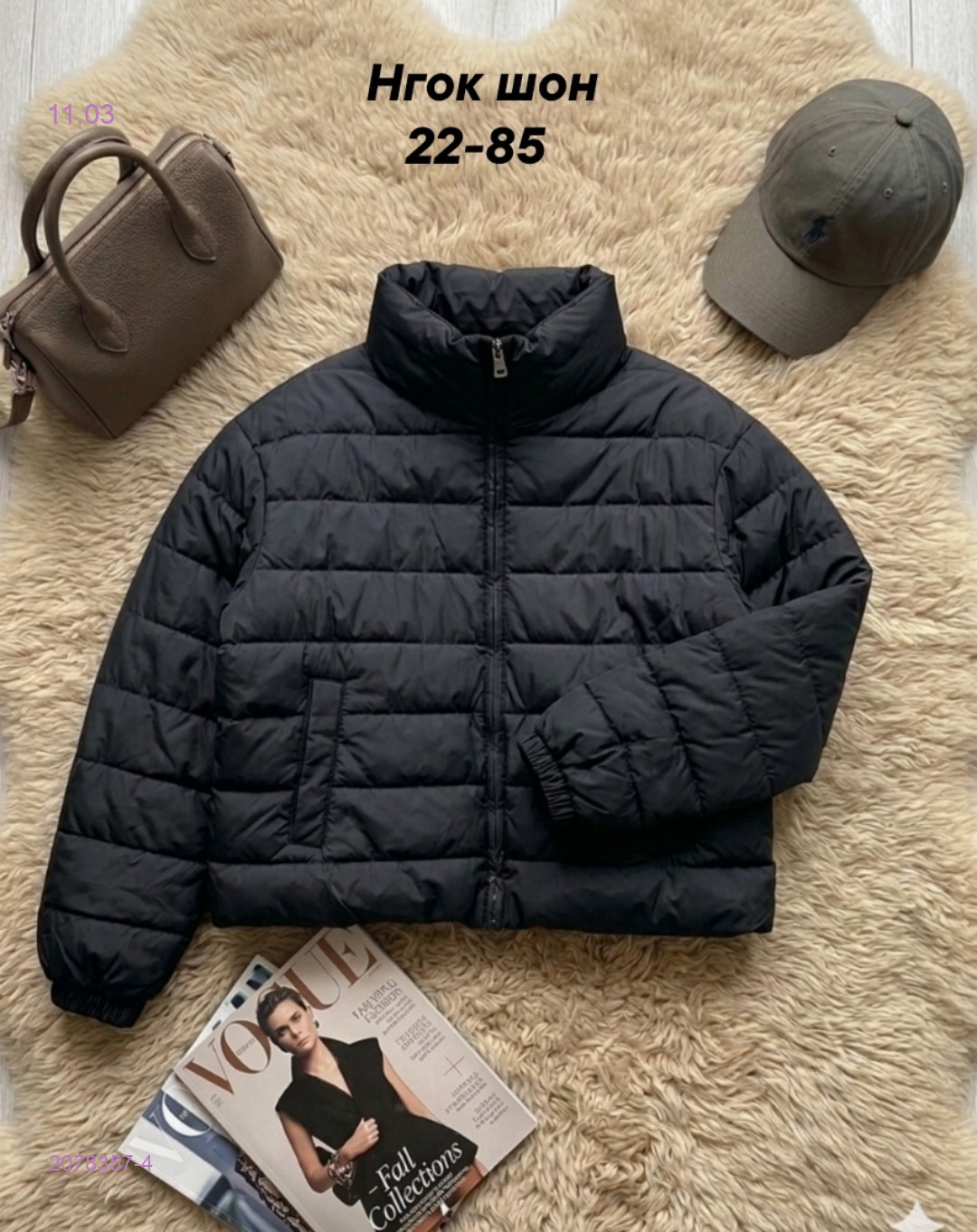 Куртка весна бронь 2078357-4