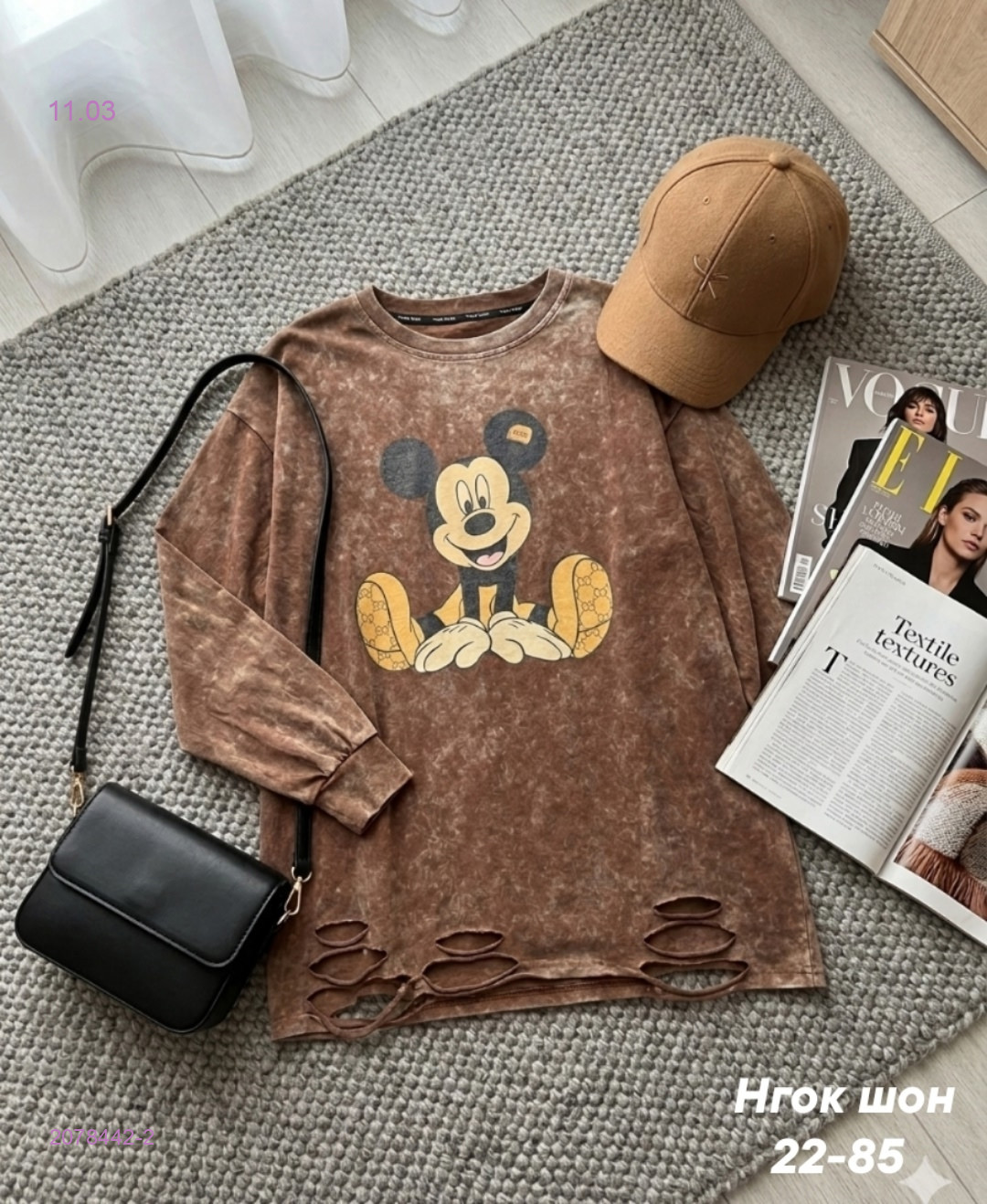 Кофта 2078442-2