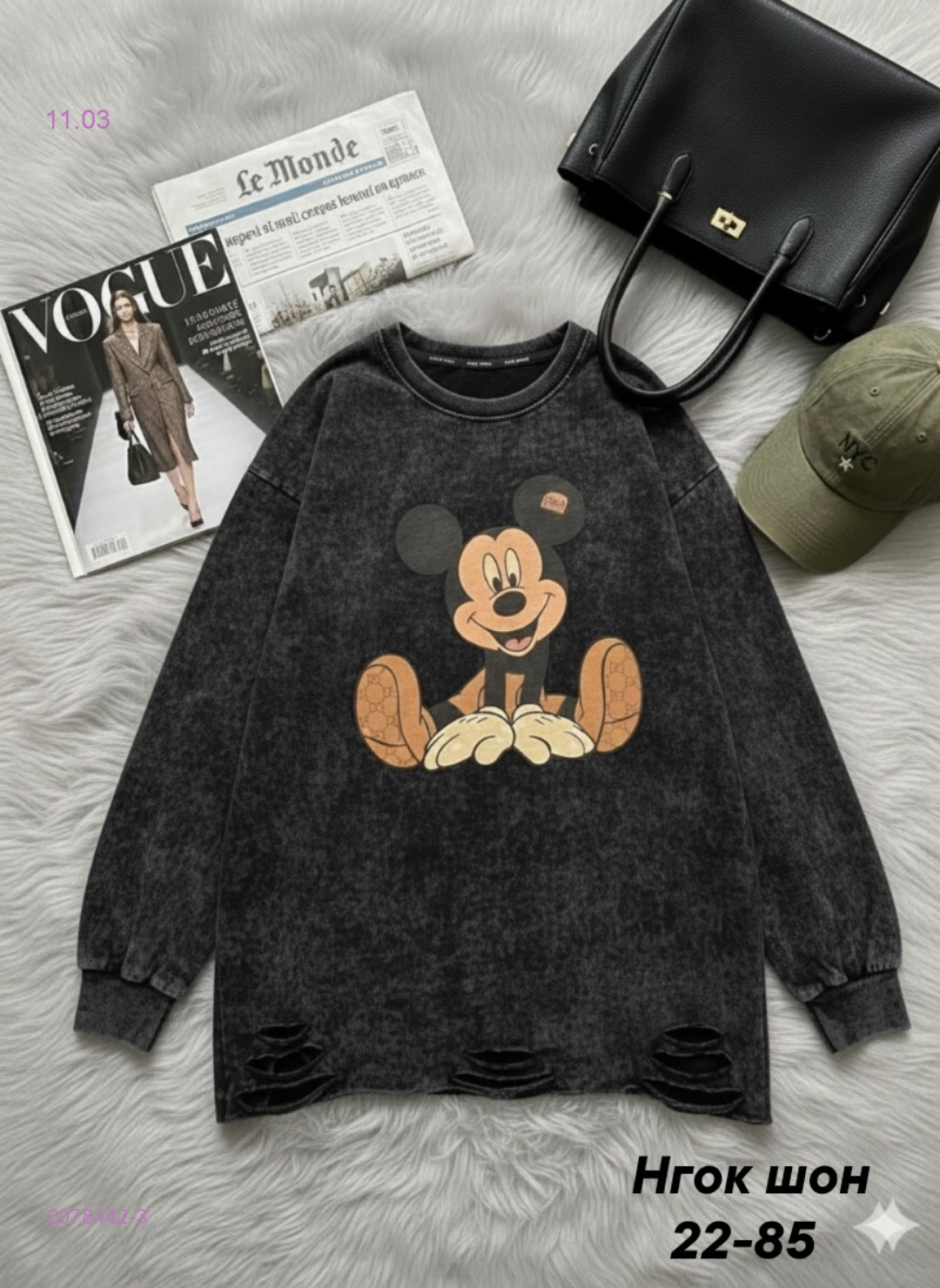 Кофта 2078442-3