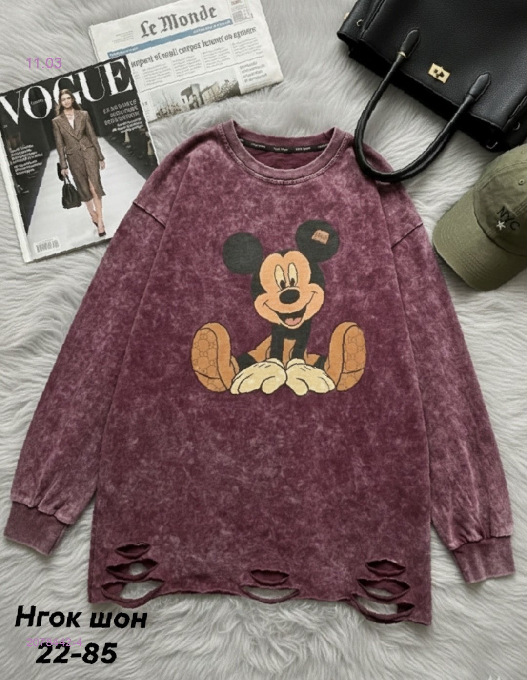 Кофта 2078442-4