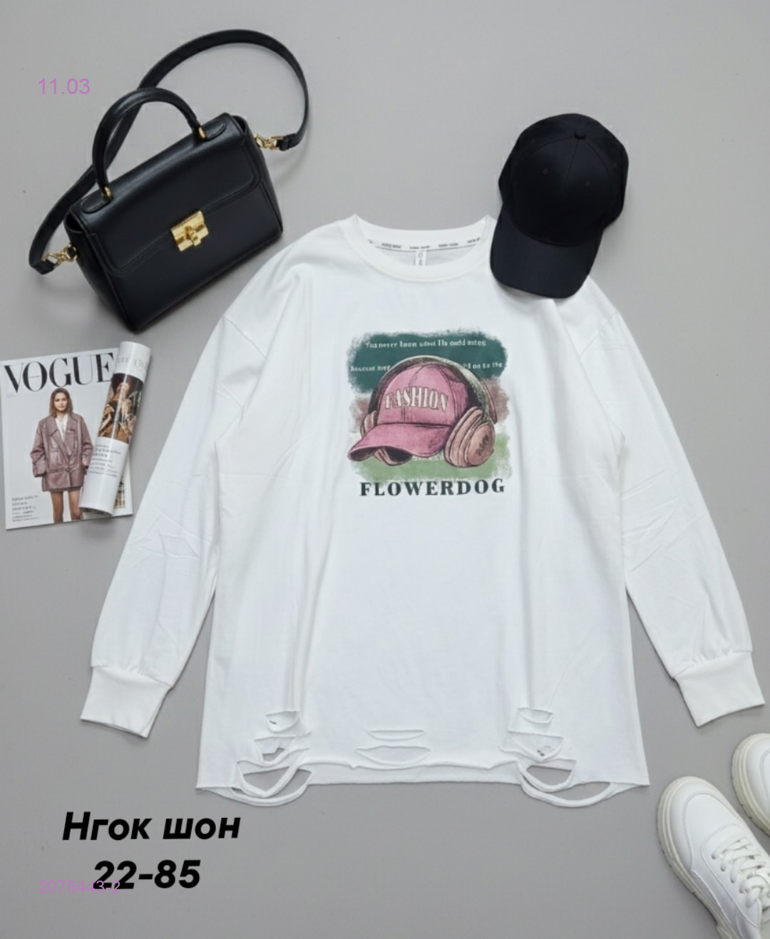 Кофта 2078443-2