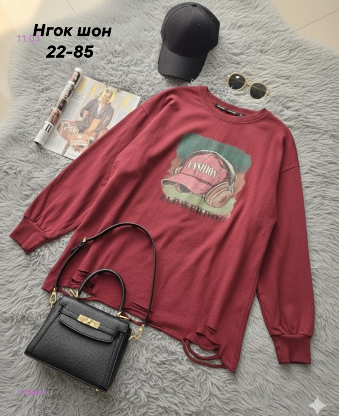 Кофта 2078443-1