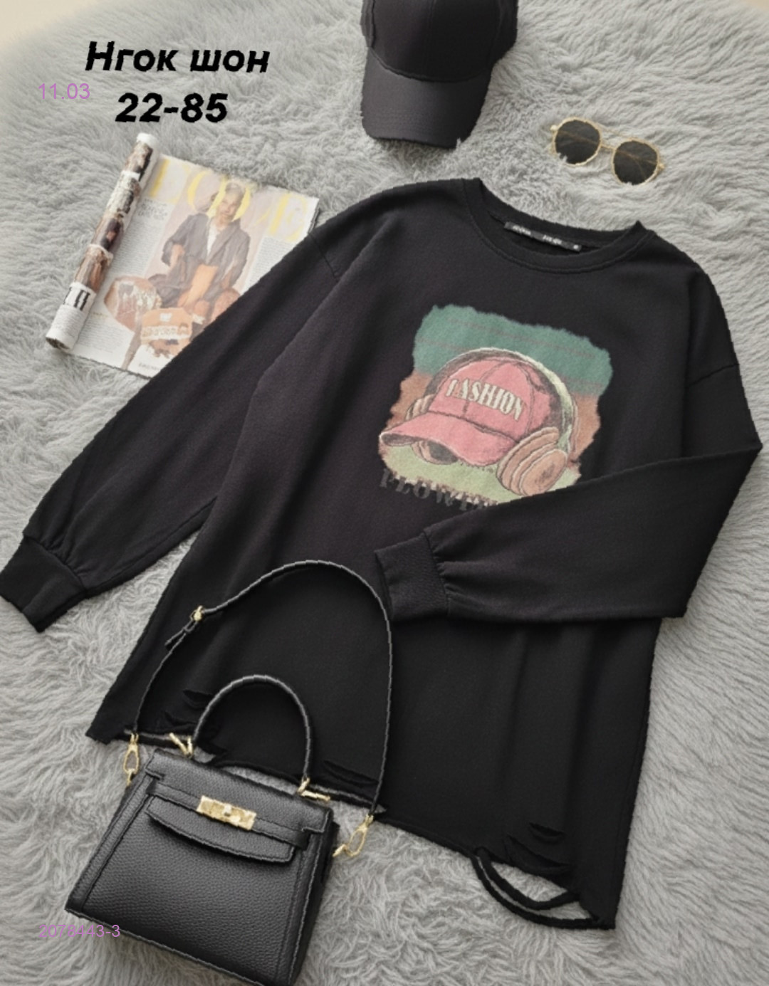 Кофта 2078443-3