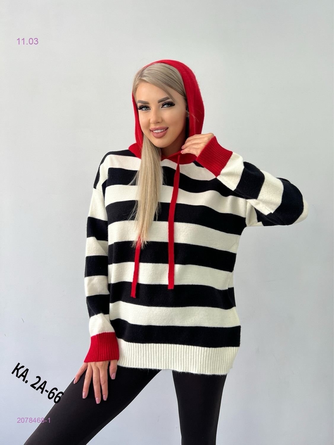 Кофта 2078468-1