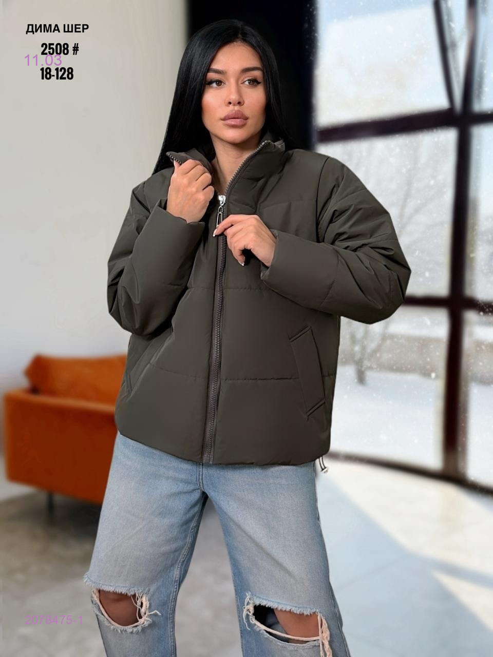Куртка весна бронь 2078475-1
