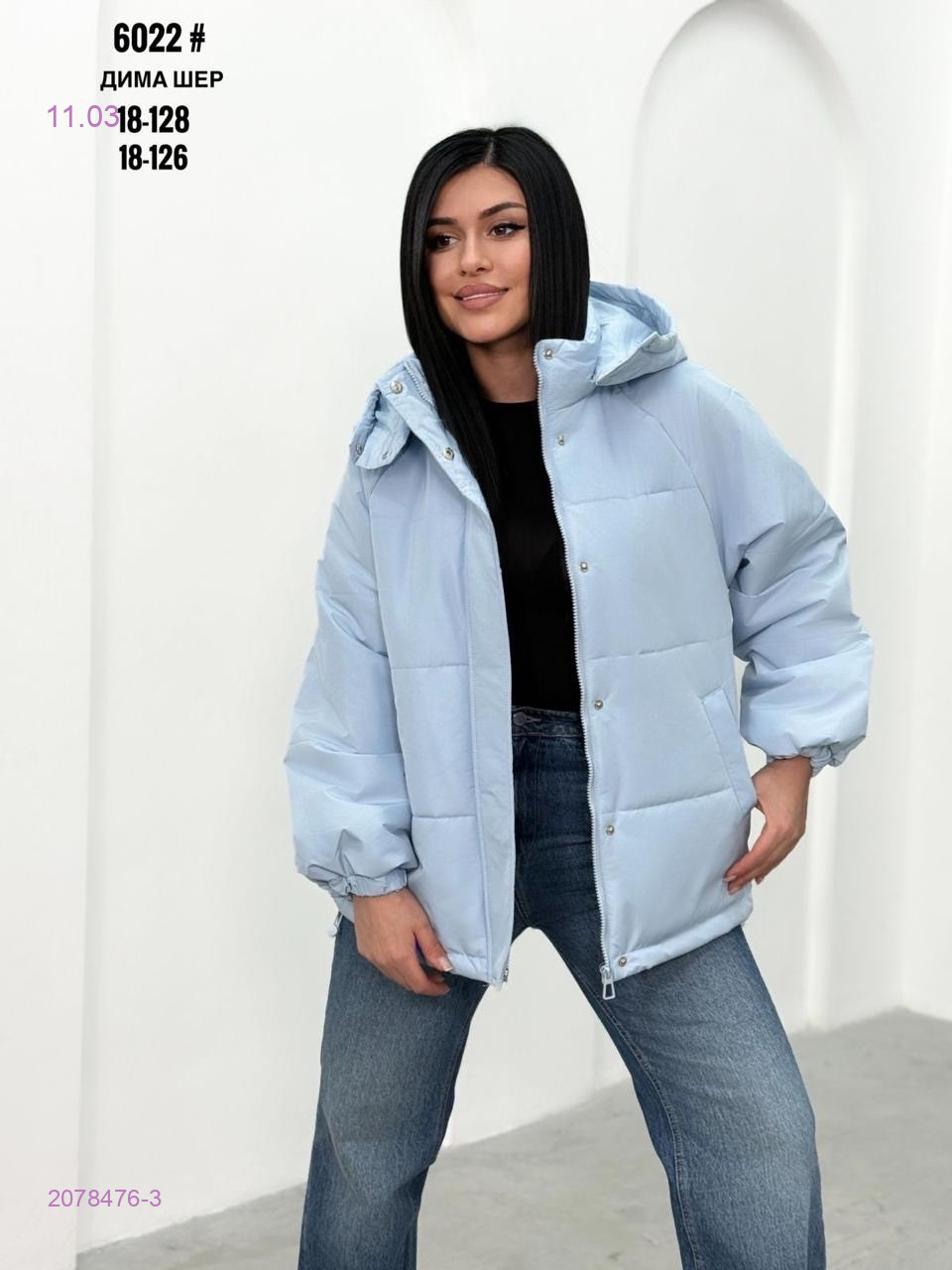 Куртка весна бронь 2078476-3