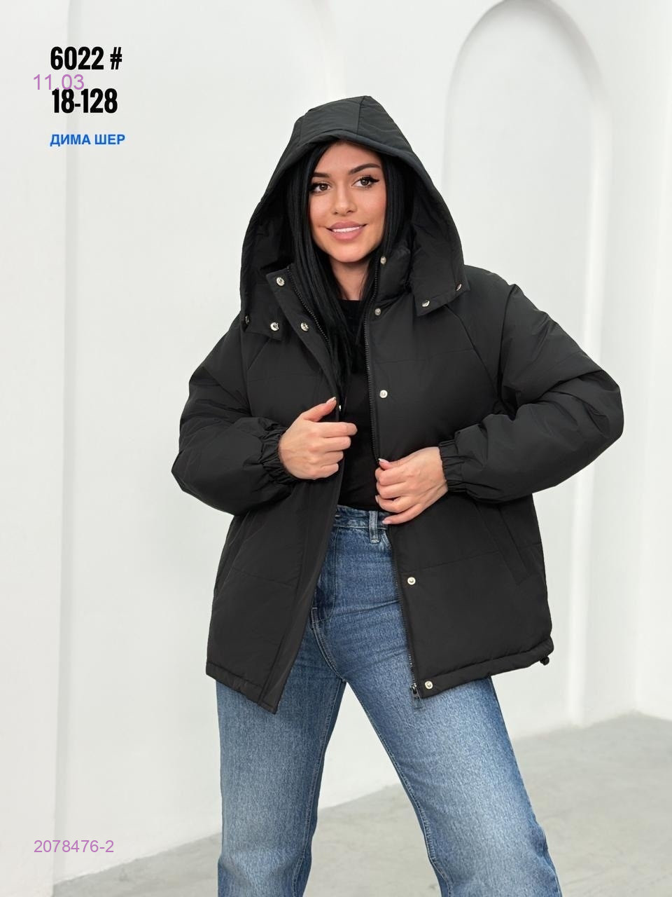 Куртка весна бронь 2078476-2