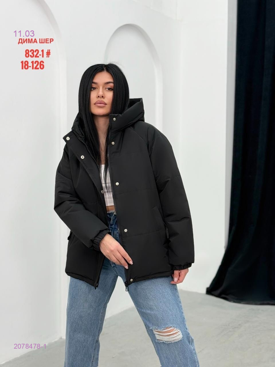 Куртка весна бронь 2078478-1