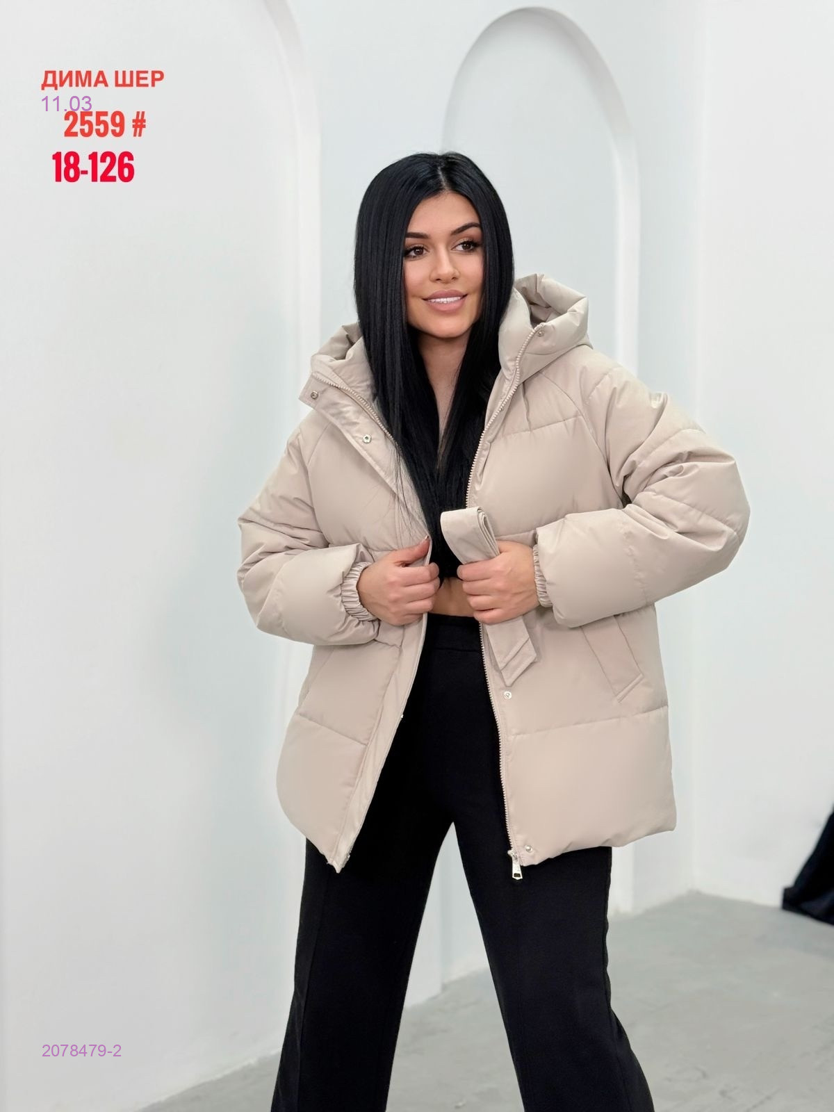 Куртка весна бронь 2078479-2