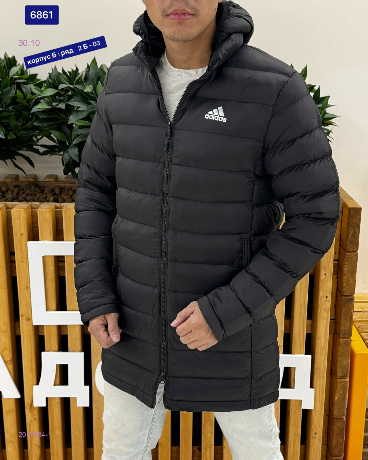 Куртка зима бронь 2017284-1