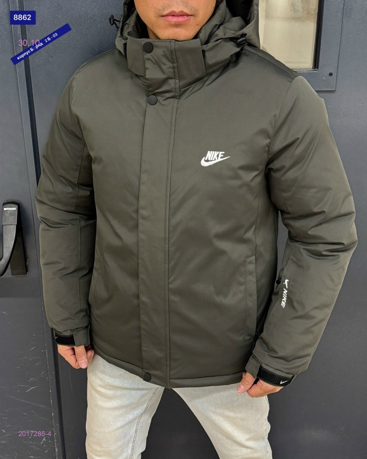 Куртка зима бронь 2017285-4