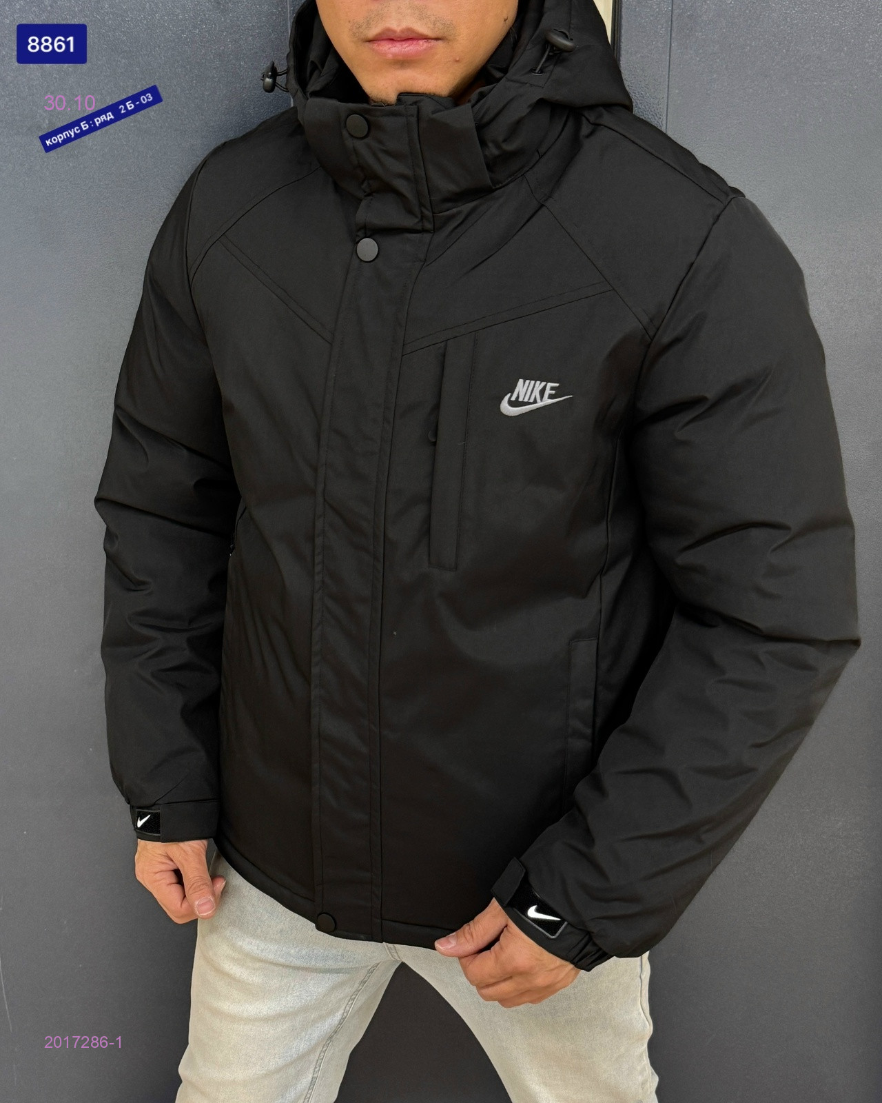 Куртка зима бронь 2017286-1