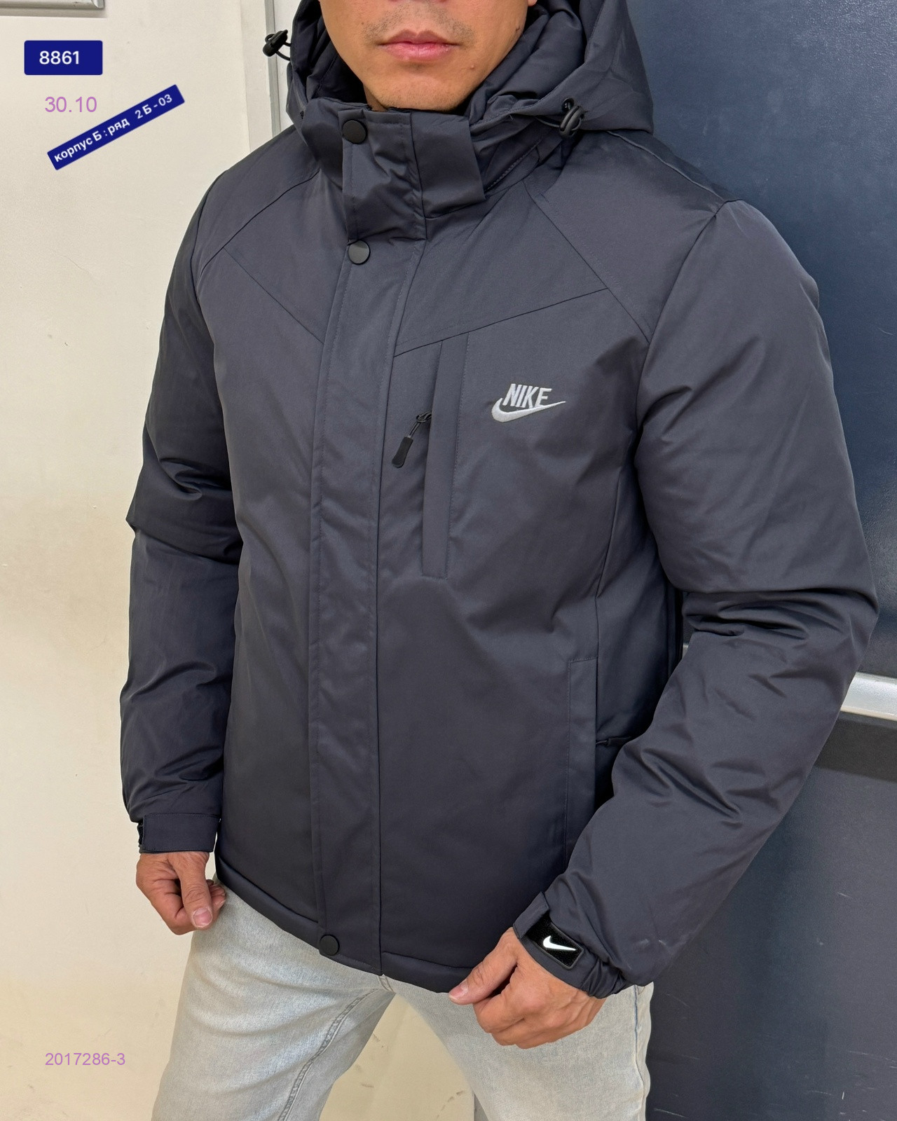 Куртка зима бронь 2017286-3
