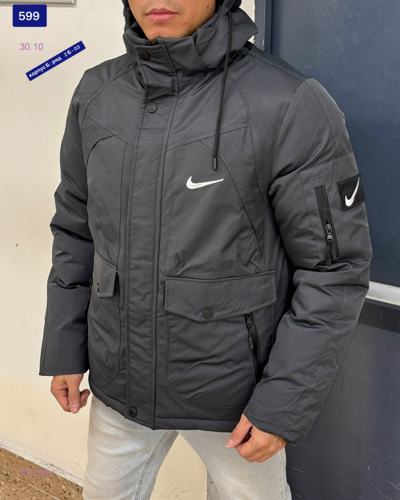 Куртка зима бронь 2017287-1