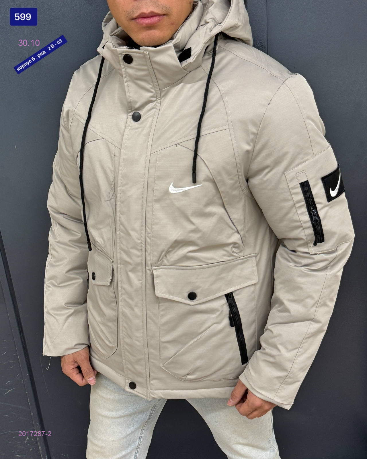 Куртка зима бронь 2017287-2