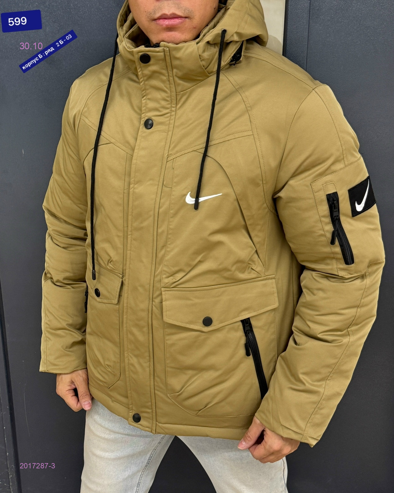 Куртка зима бронь 2017287-3