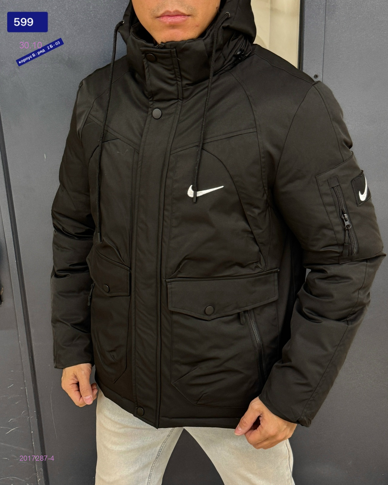 Куртка зима бронь 2017287-4