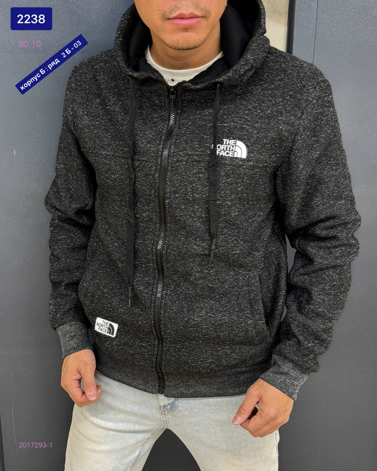 Кофта 2017293-1