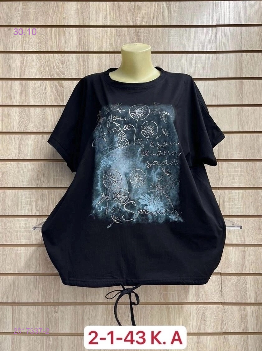 Футболка 2017337-2