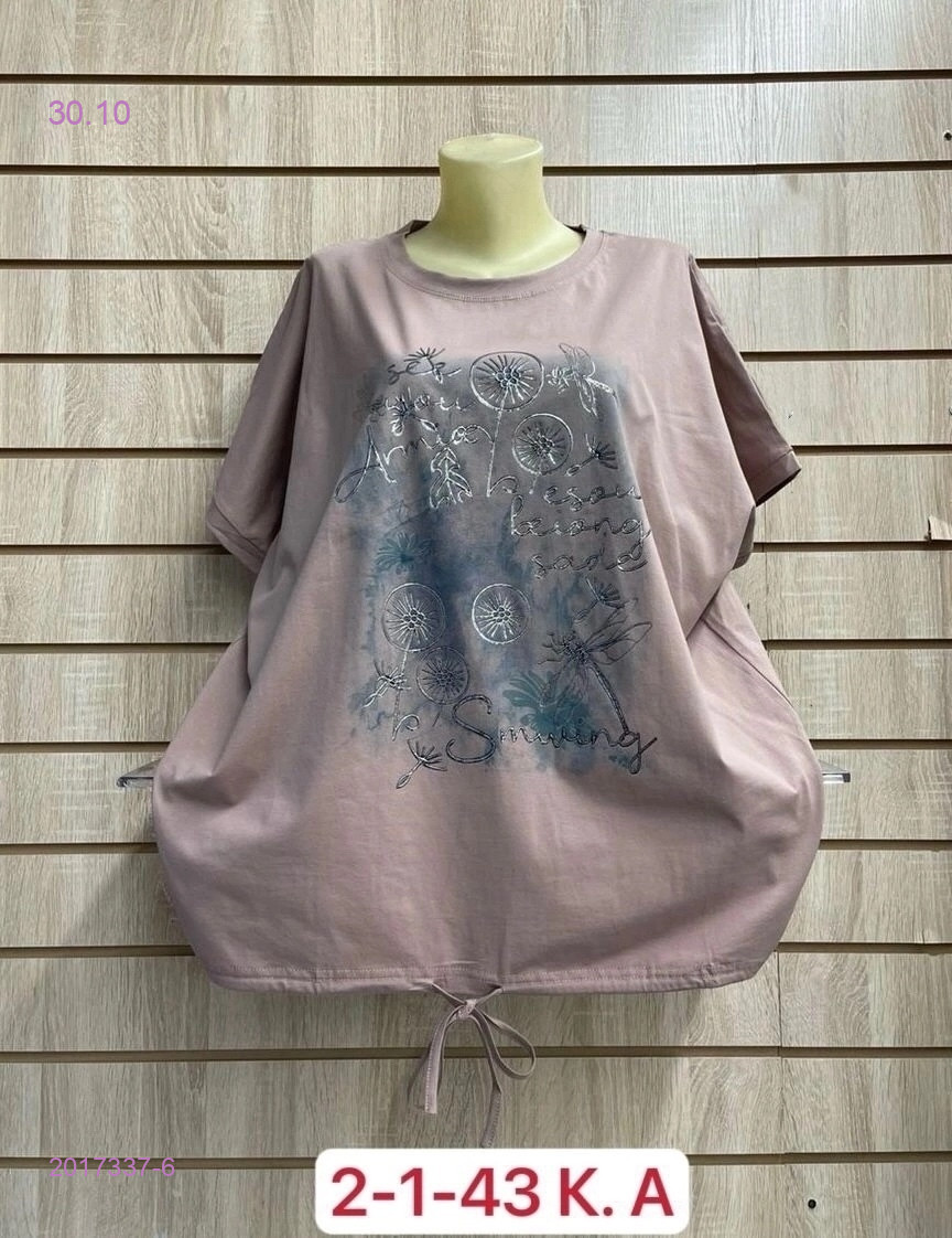 Футболка 2017337-6