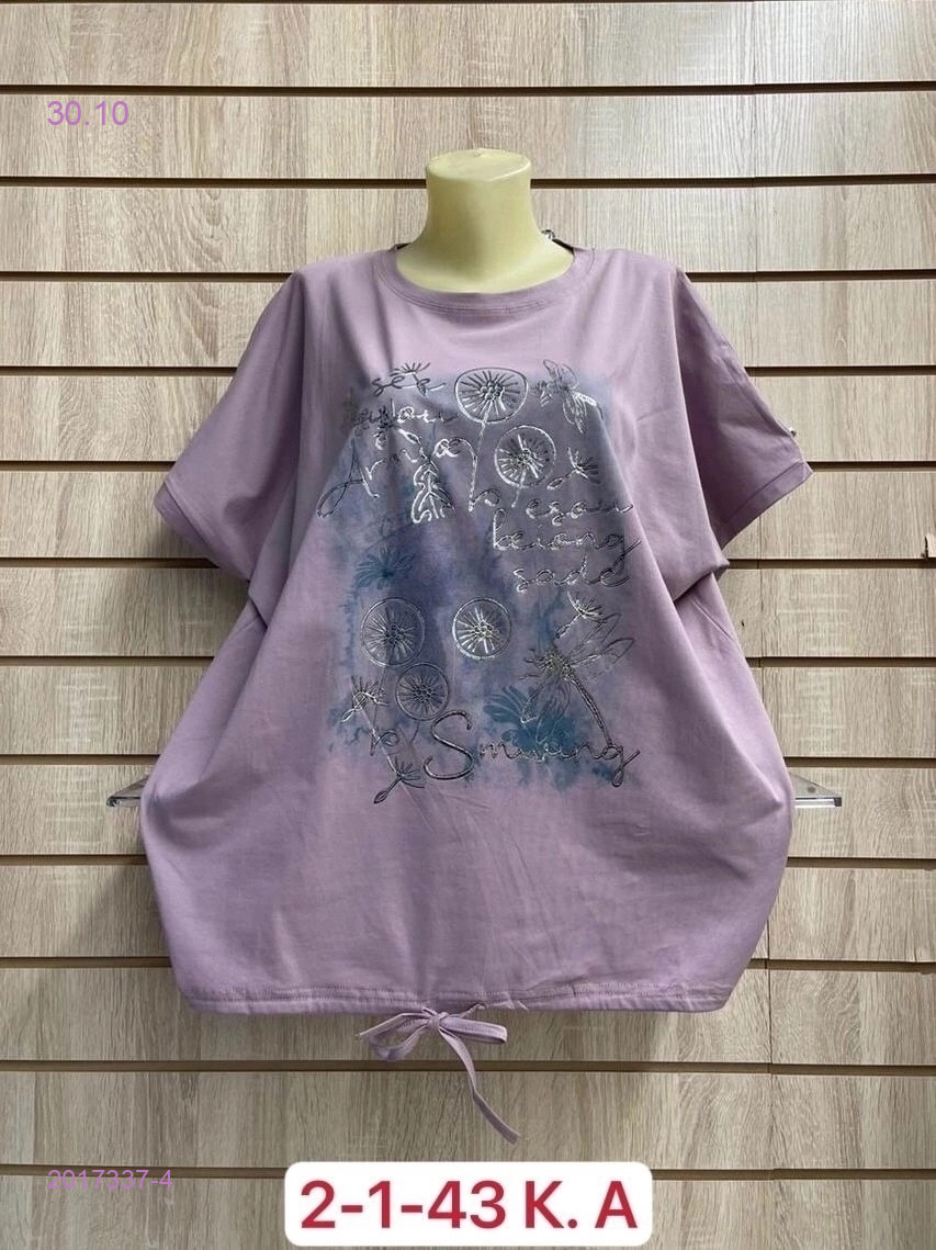 Футболка 2017337-4