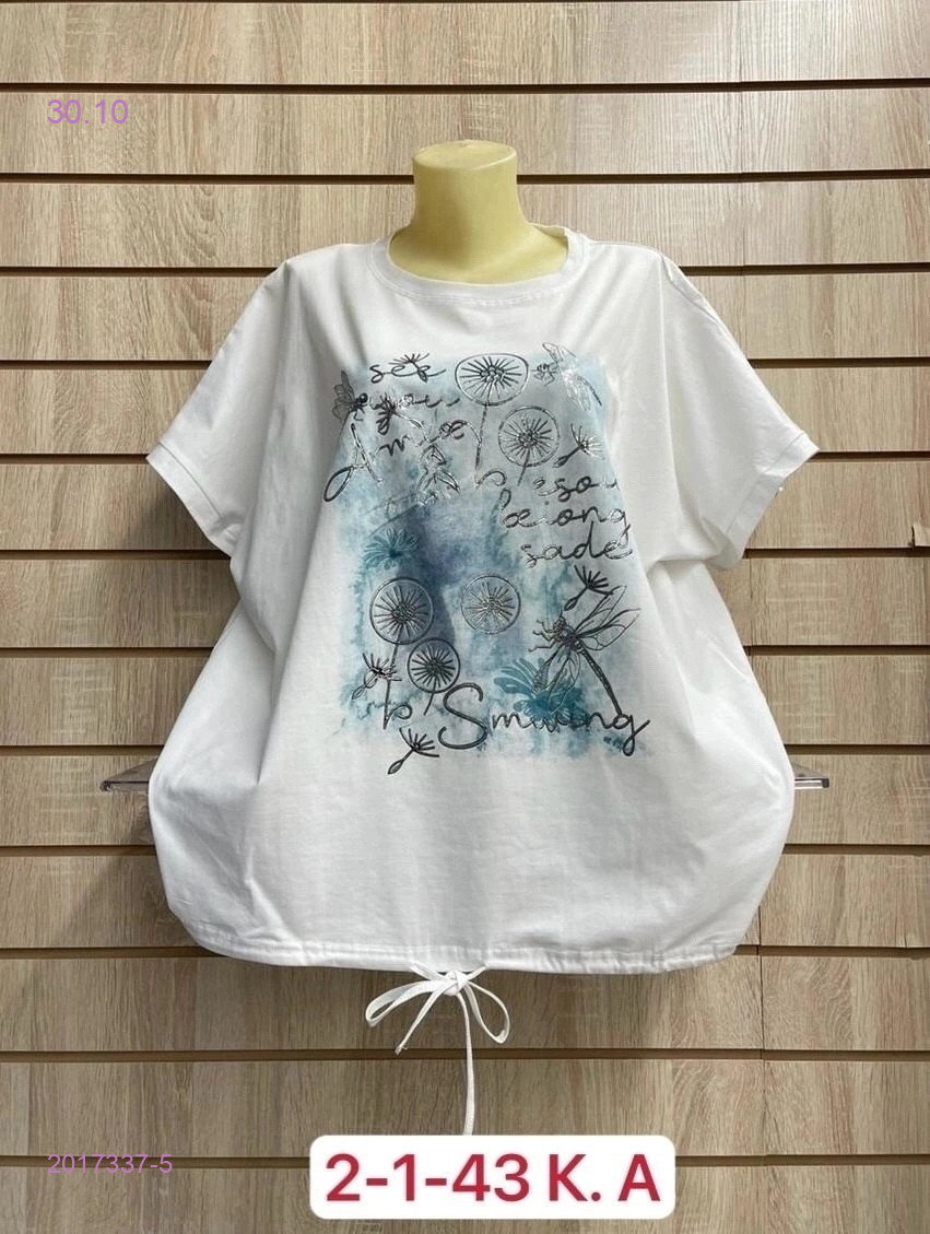 Футболка 2017337-5