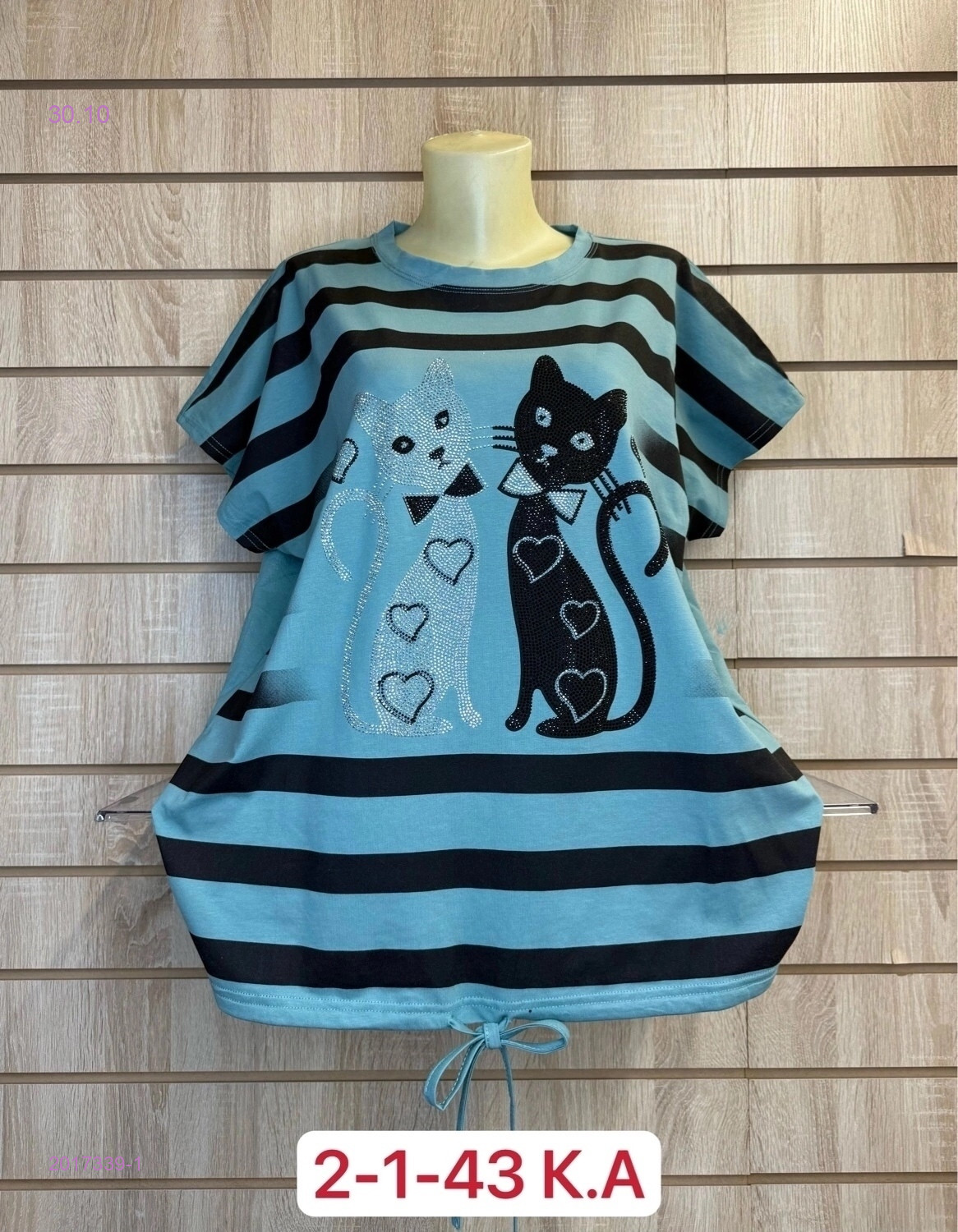 Футболка 2017339-1