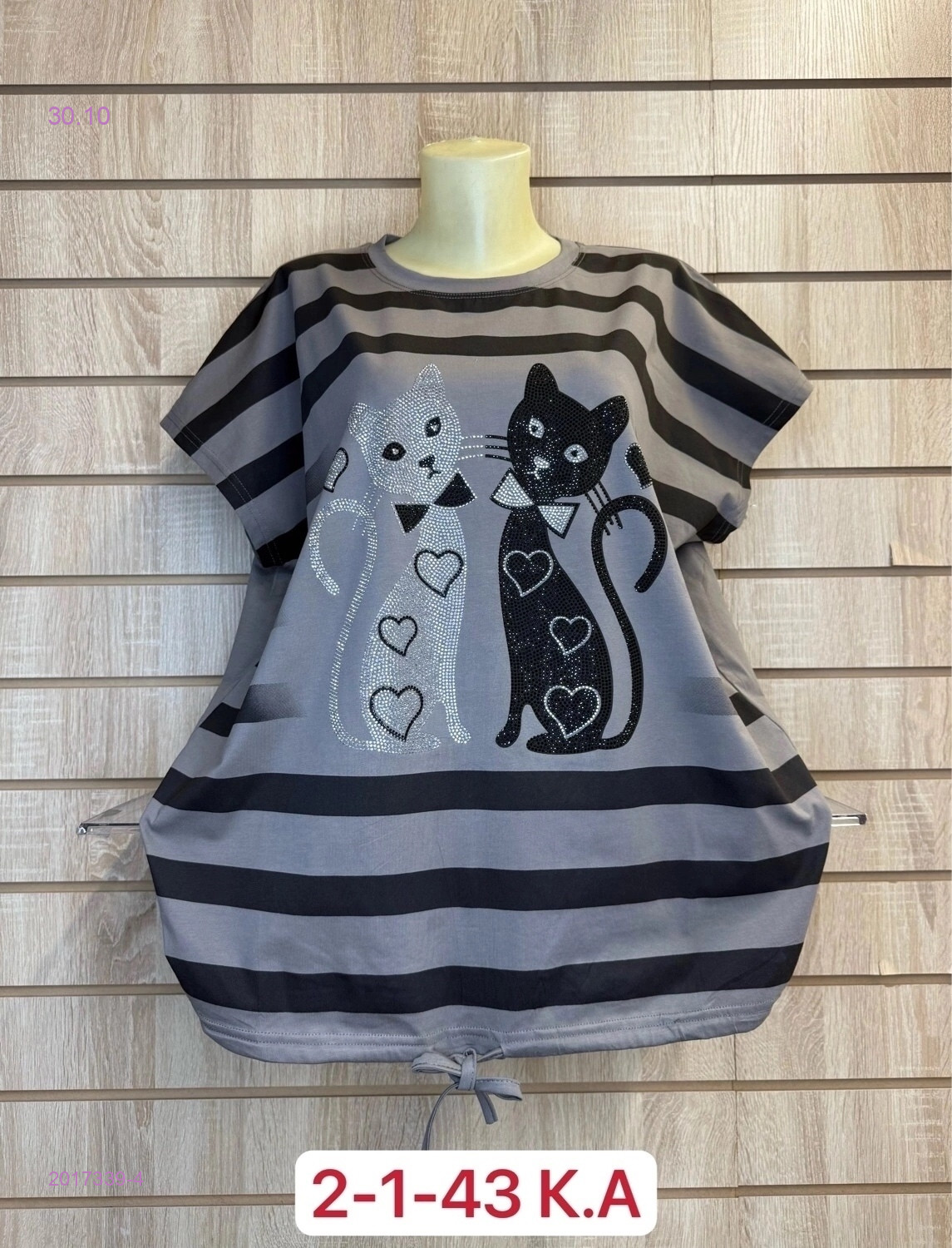 Футболка 2017339-4